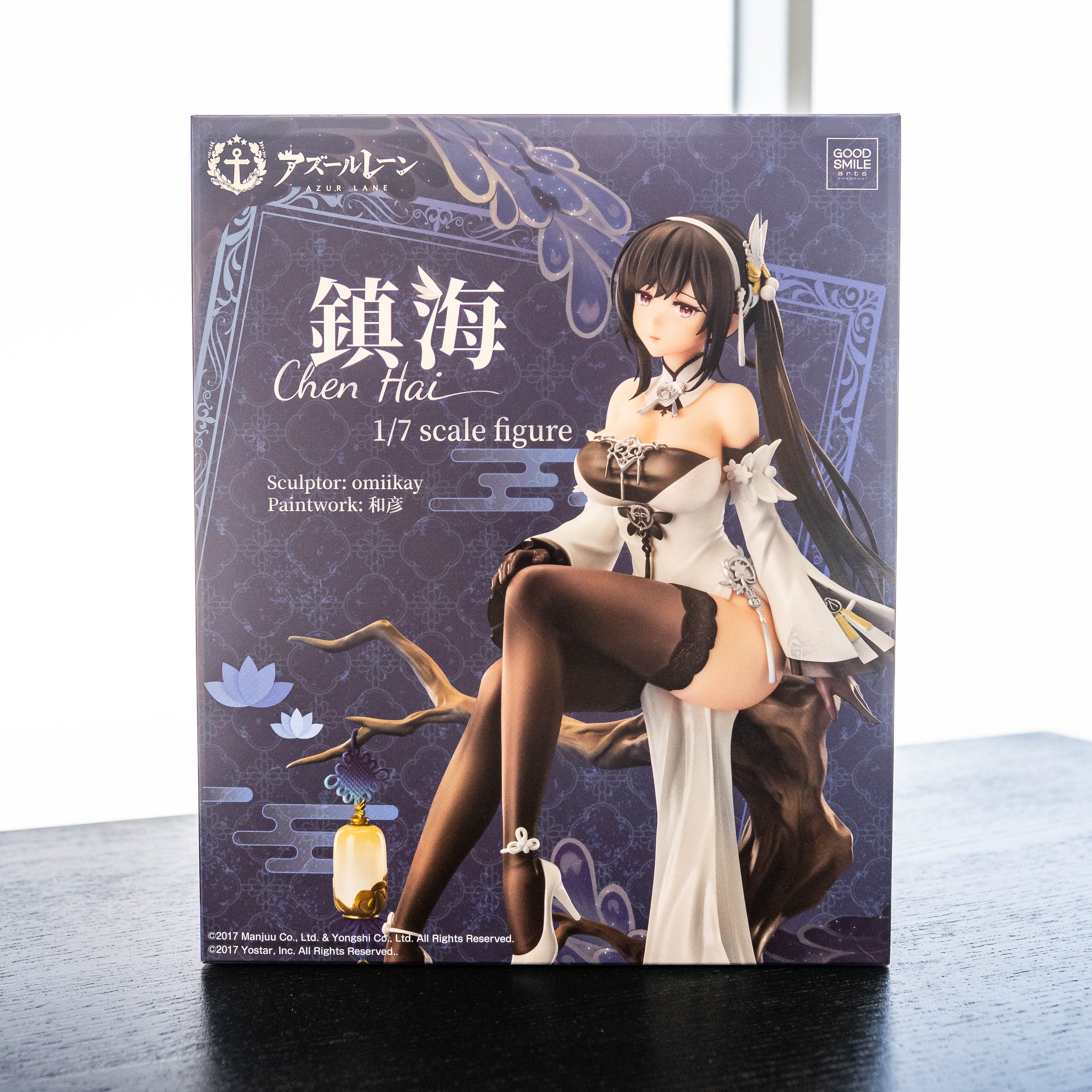 [Pre-Owned] GSC Azur Lane Chen Hai 1/7 Scale