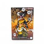[Pre-Owned] Banpresto Demon Slayer Zohakuten