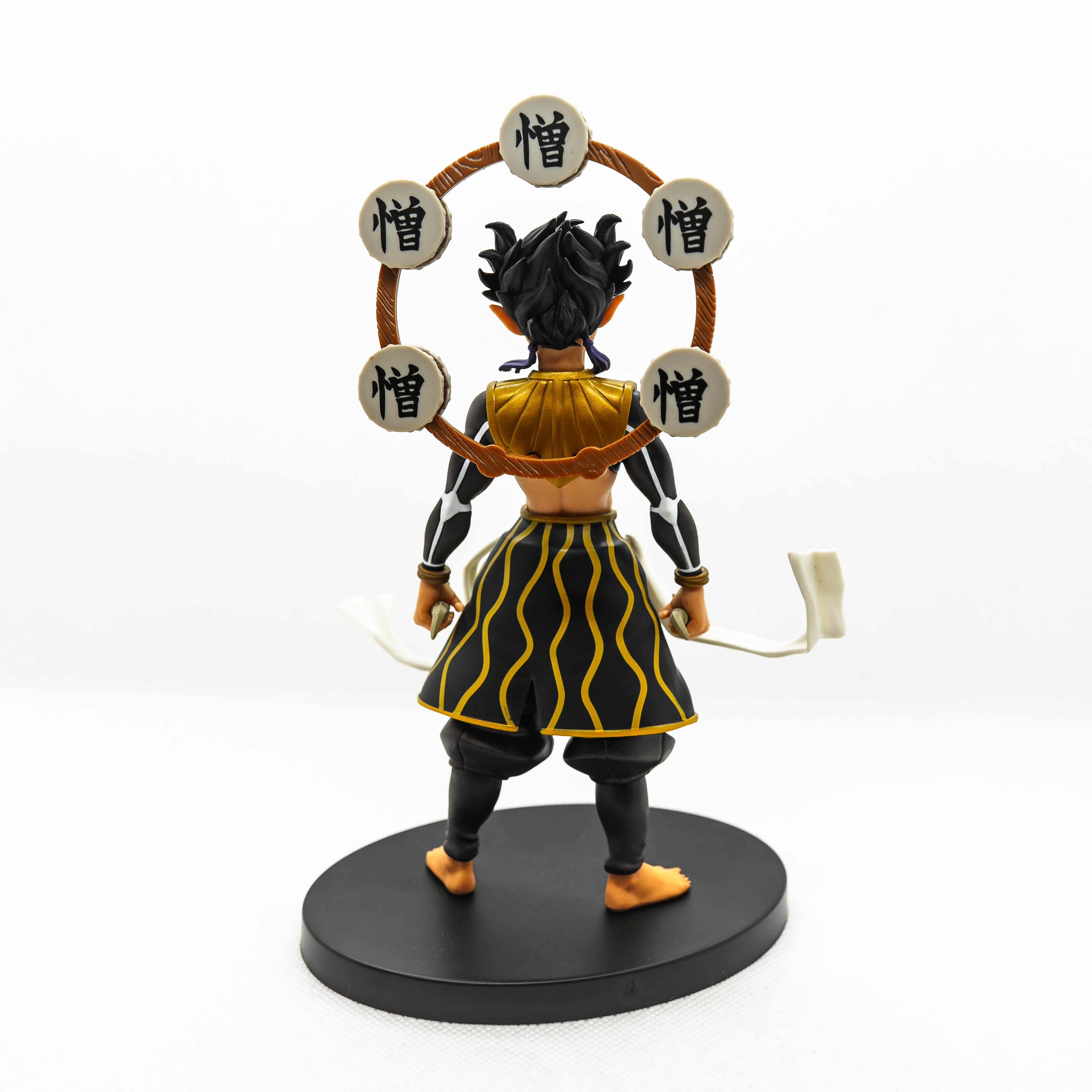 [Pre-Owned] Banpresto Demon Slayer Zohakuten