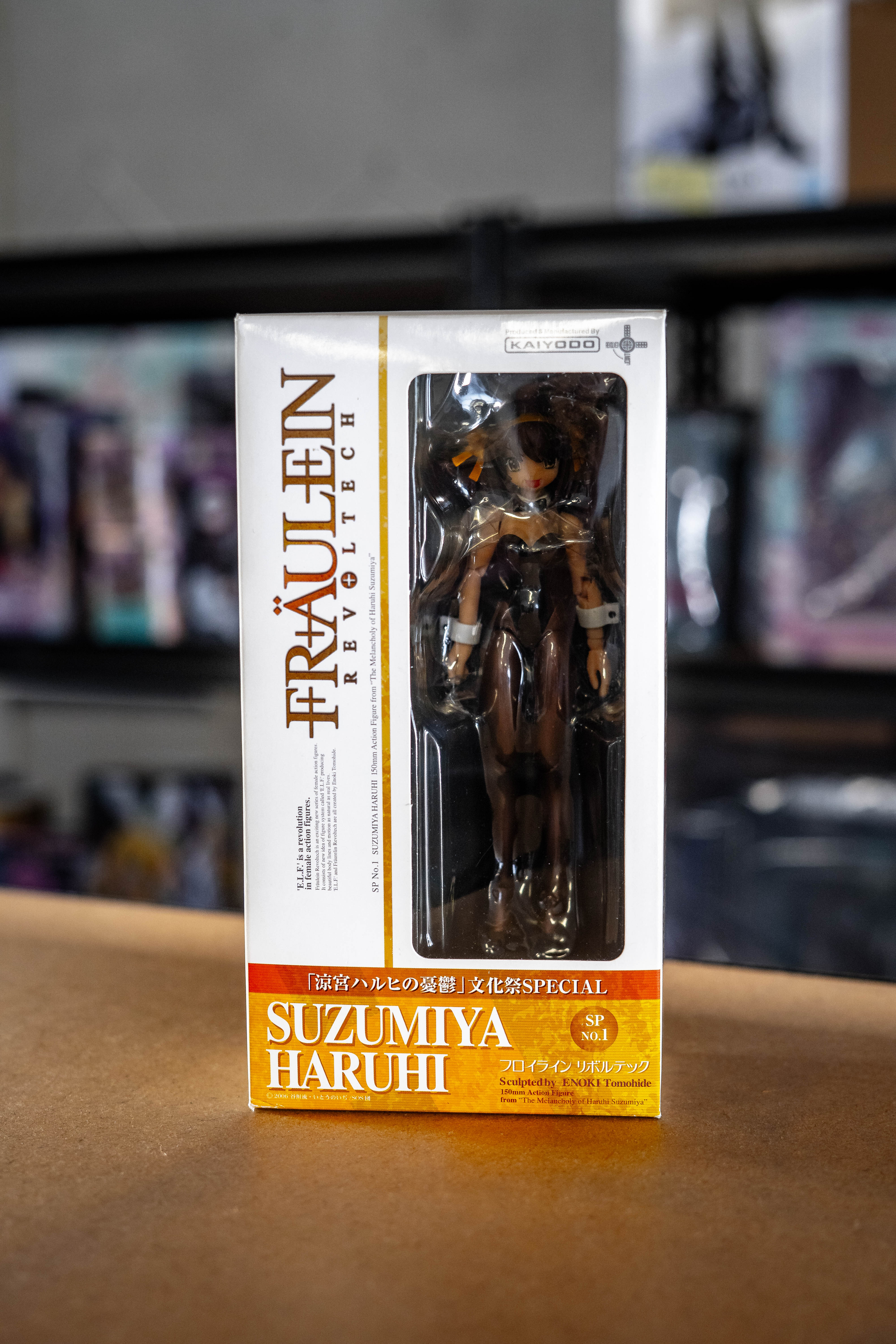 Revoltech The Melancholy of Haruhi Suzumiya Suzumiya Haruhi Main image