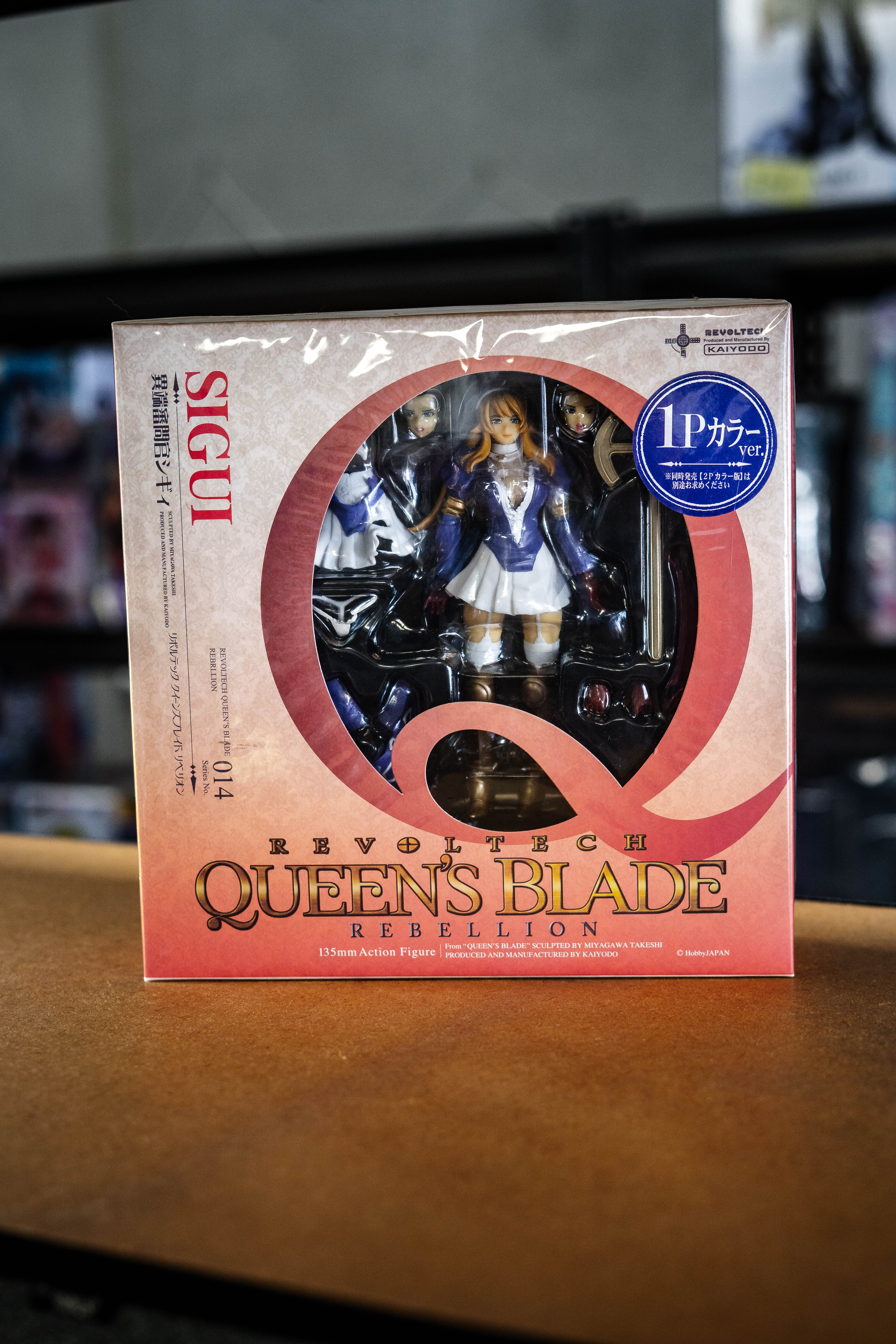 Revoltech Queen's Blade Rebellion Sigui Main image