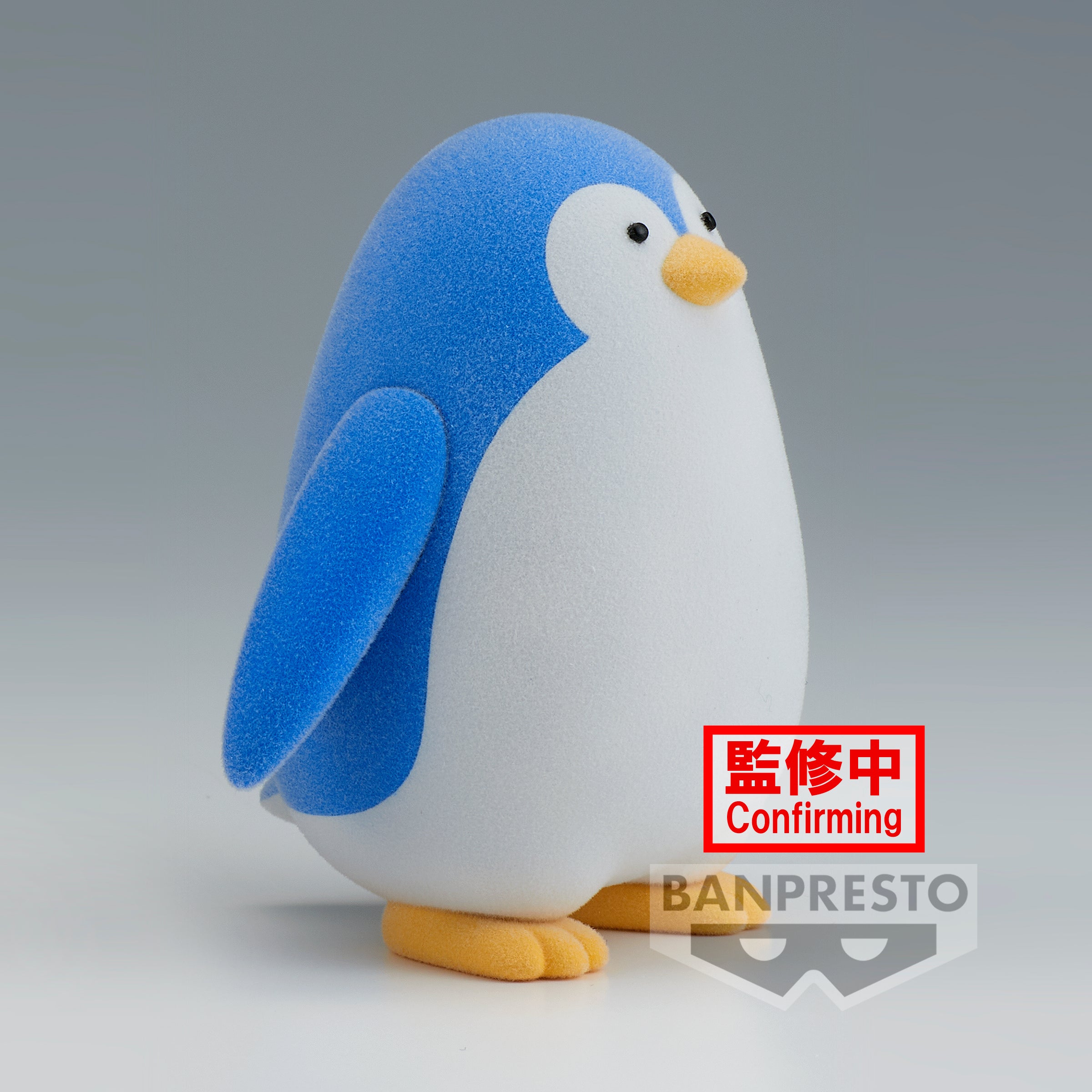 Banpresto SPYxFAMILY FLUFFY PUFFY-PENGUIN