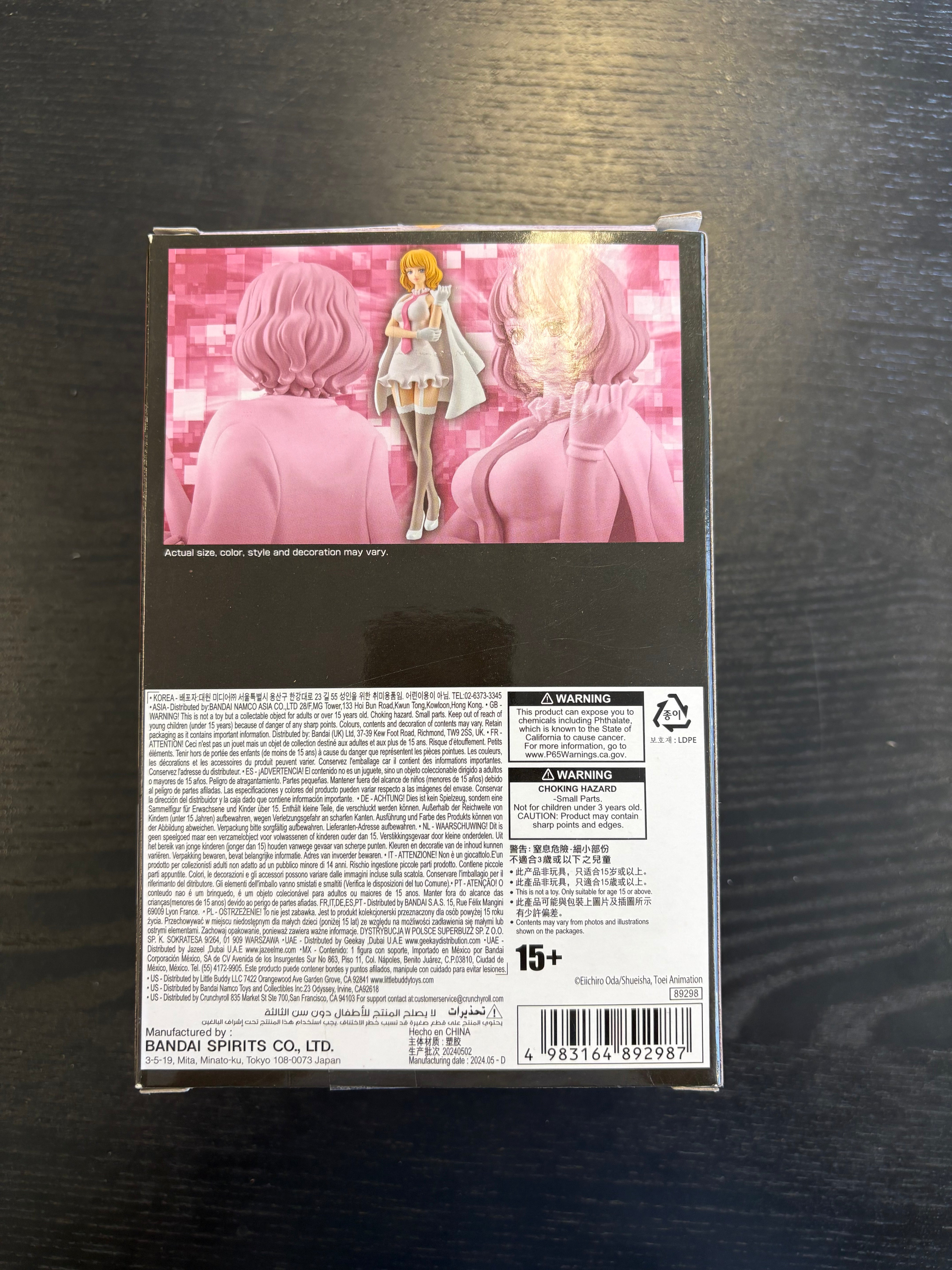 [Pre-Owned] One Piece Dxf~The Grandline Series - Stussy Secondary image