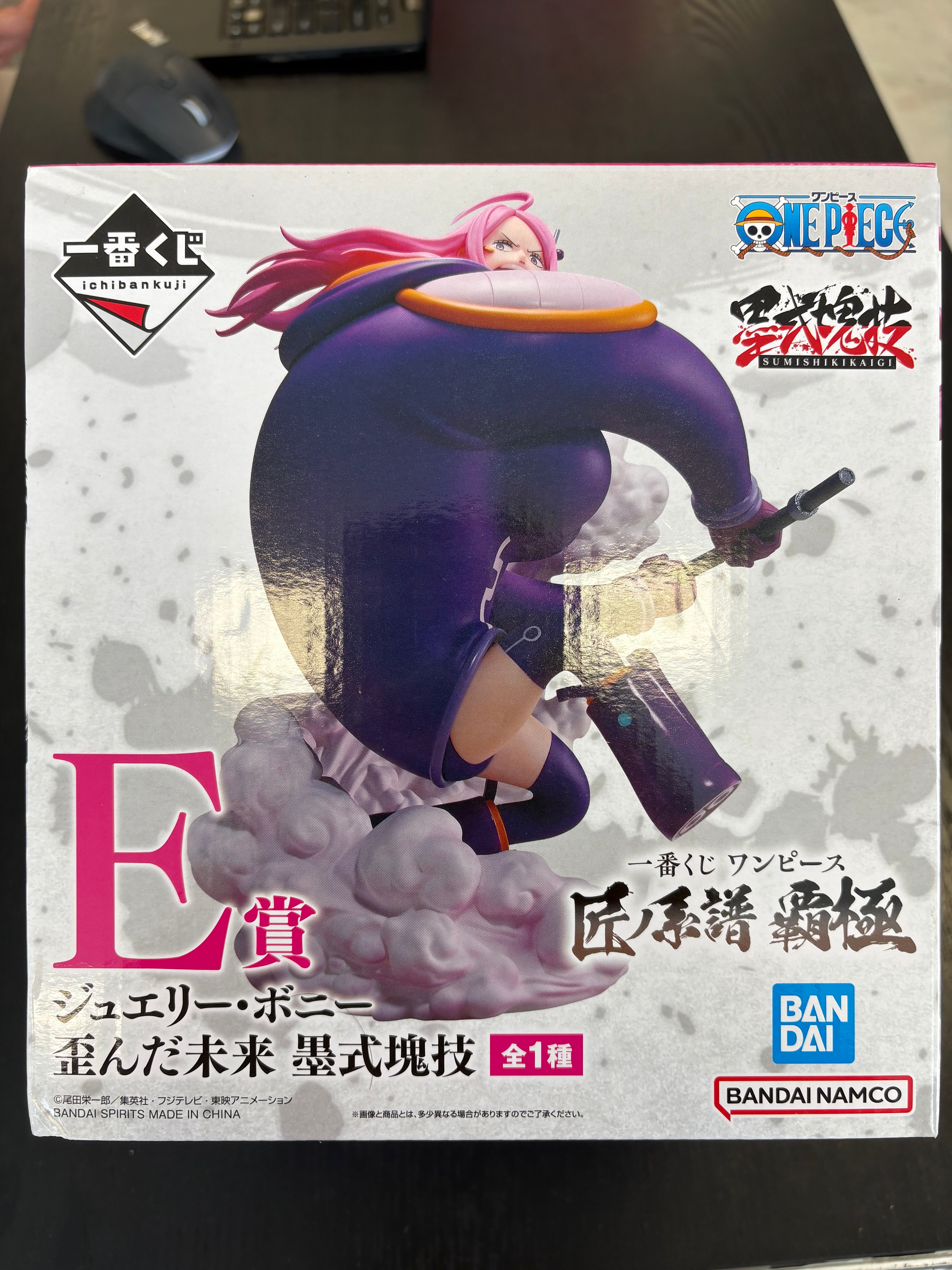 [Pre-Owned] Ichiban Kuji One Piece Future Island Egghead Jewelry Bonney Main image