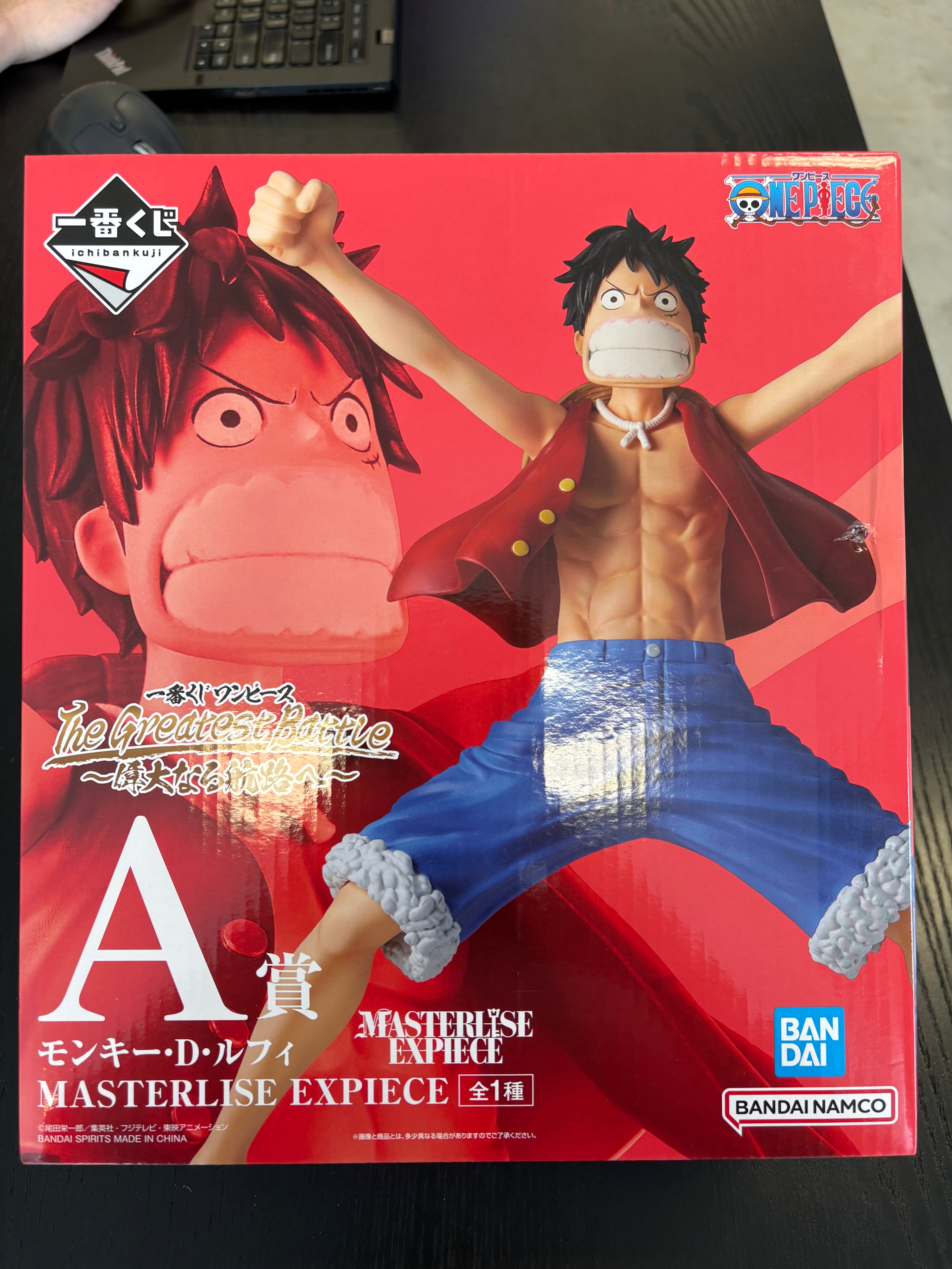 [Pre-Owned] Ichiban Kuji One Piece Masterlise Monkey D. Luffy