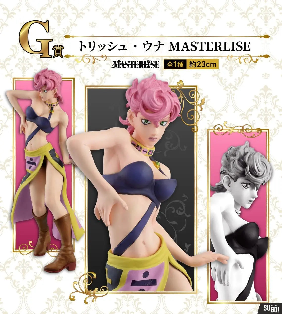 Ichiban Kuji - Jojo's Bizarre Adventure Golden Wind SET