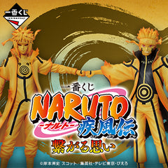 Ichiban Kuji - Naruto Shippuden Connected Feelings SET