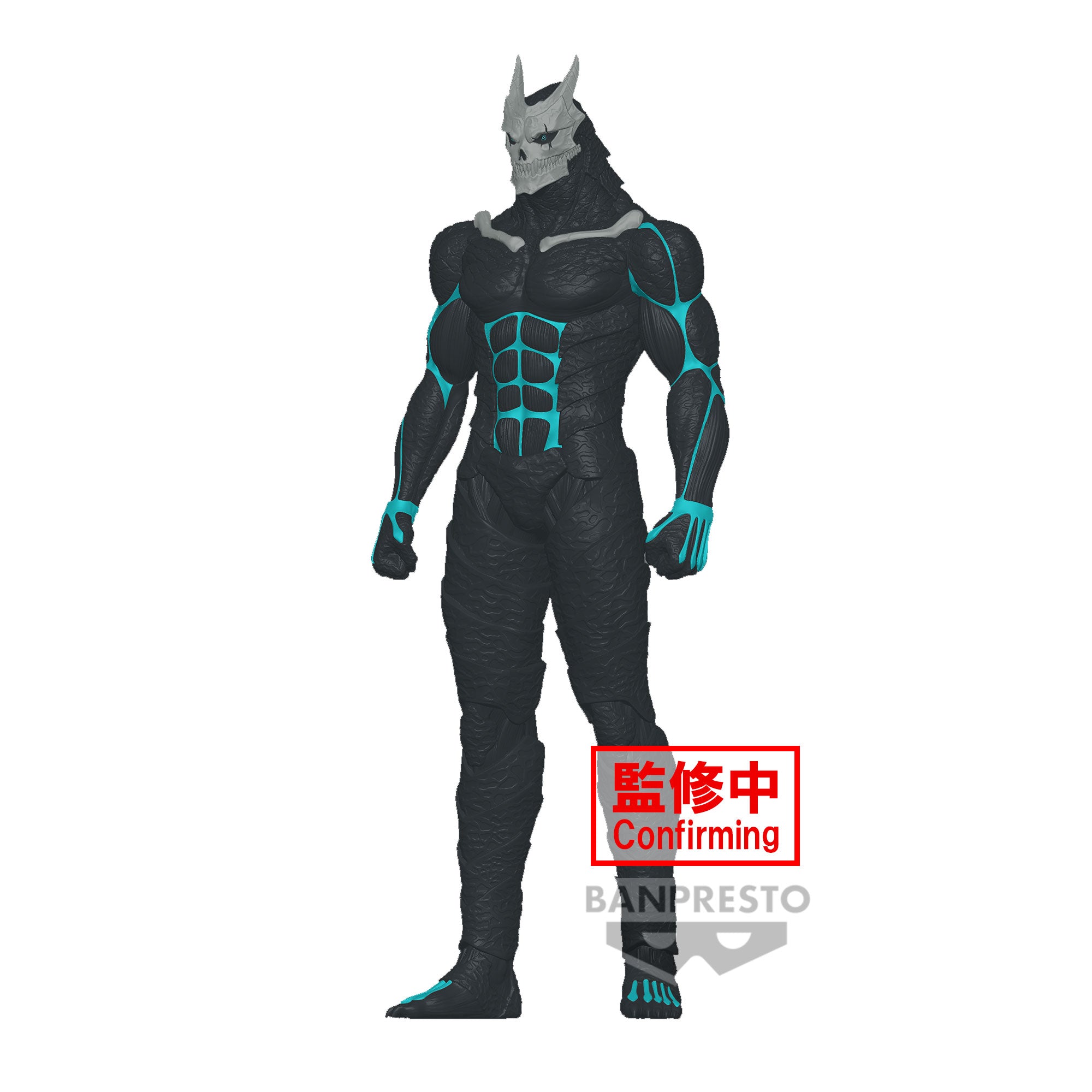 Banpresto KAIJU NO. 8 BIG SIZE SOFUBI Main image