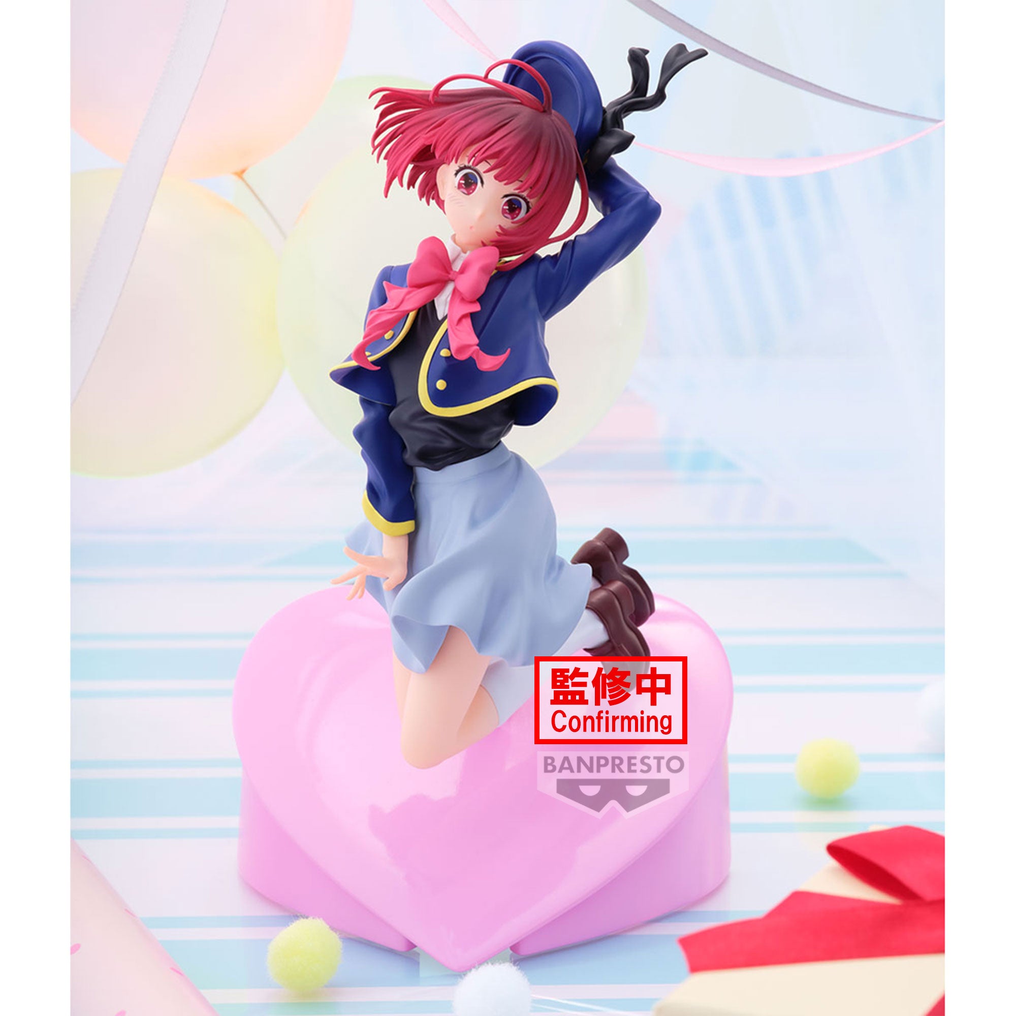 Banpresto [OSHI NO KO] KANA ARIMA AIR FLOW FIGURE Main image