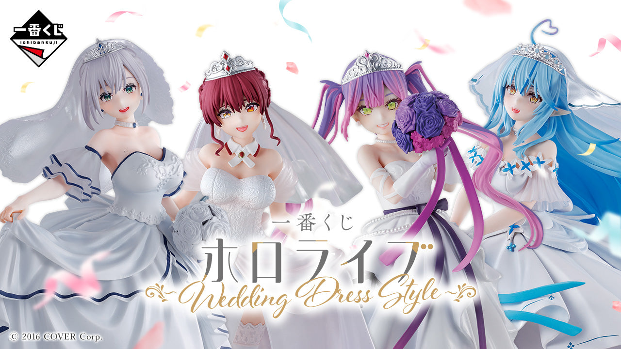 Ichiban Kuji - Hololive - Wedding Style Main image