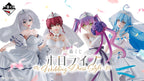 Ichiban Kuji - Hololive - Wedding Style