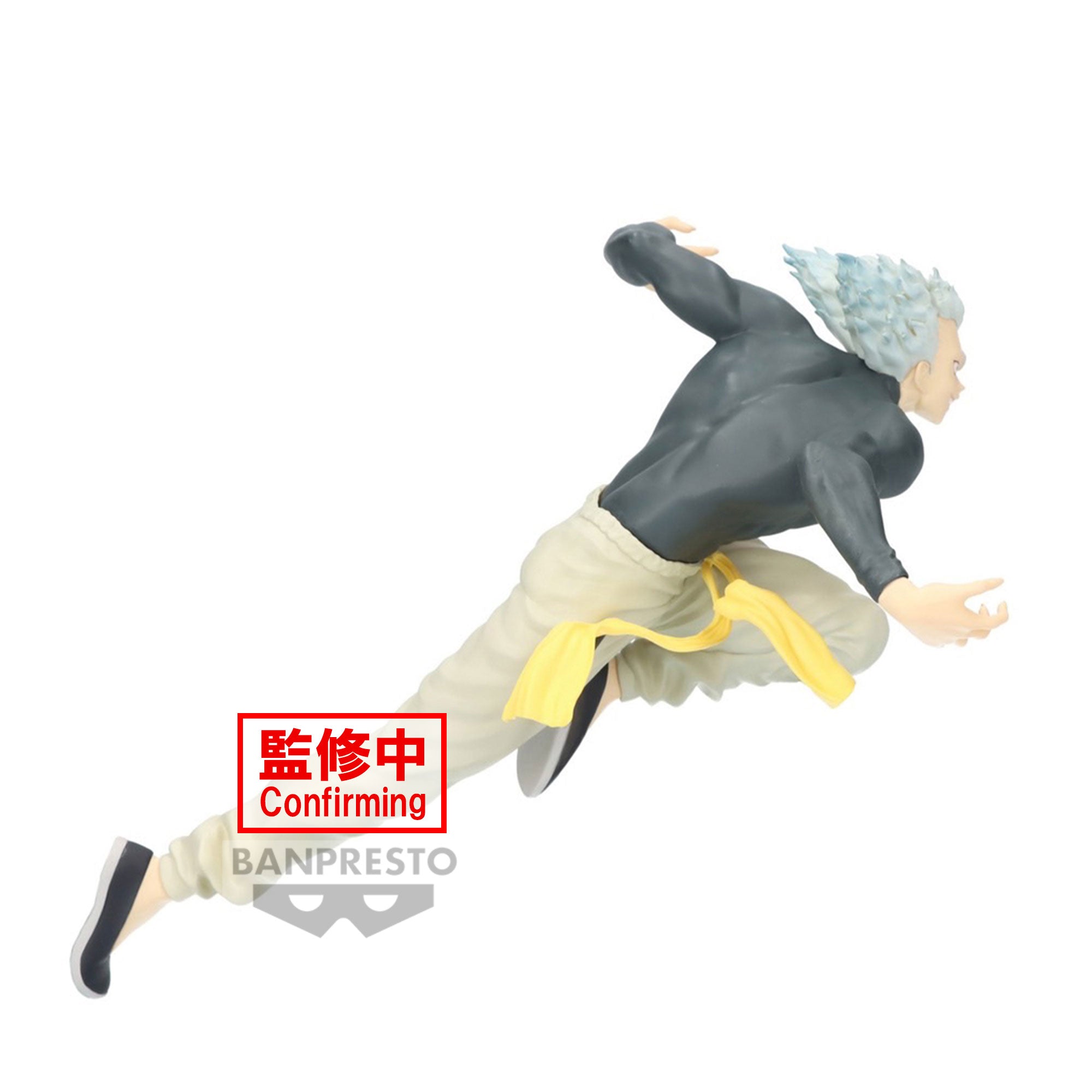 Banpresto ONE-PUNCH MAN FIGURE#4 GAROU Secondary image