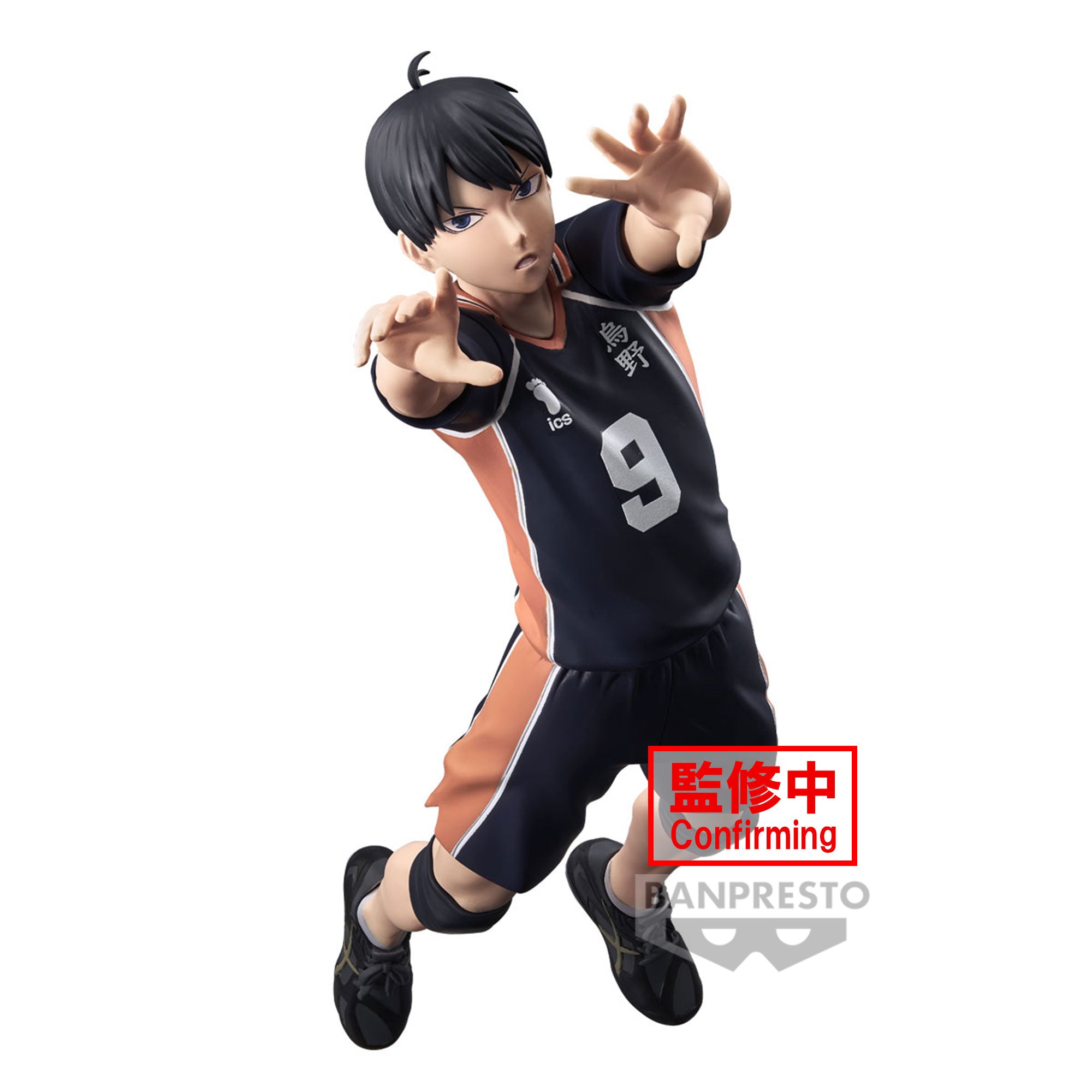 Banpresto HAIKYU!! POSING FIGURE -TOBIO KAGEYAMA- Main image