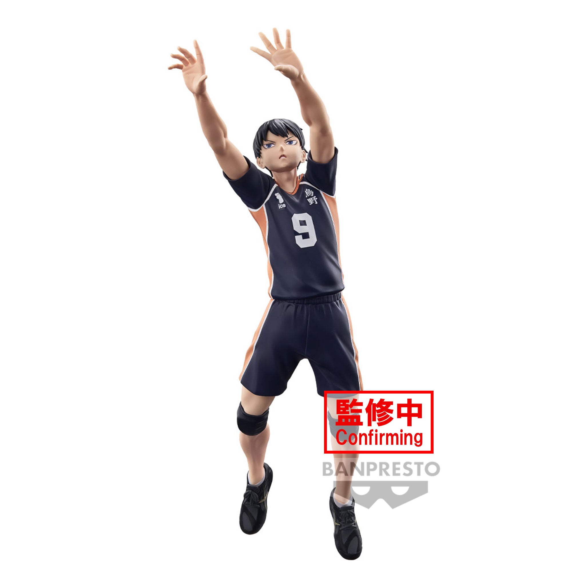 Banpresto Kei Tsukishima Haikyu!! Posing Action Figure, 18 cm, Multicolor, BP89545P