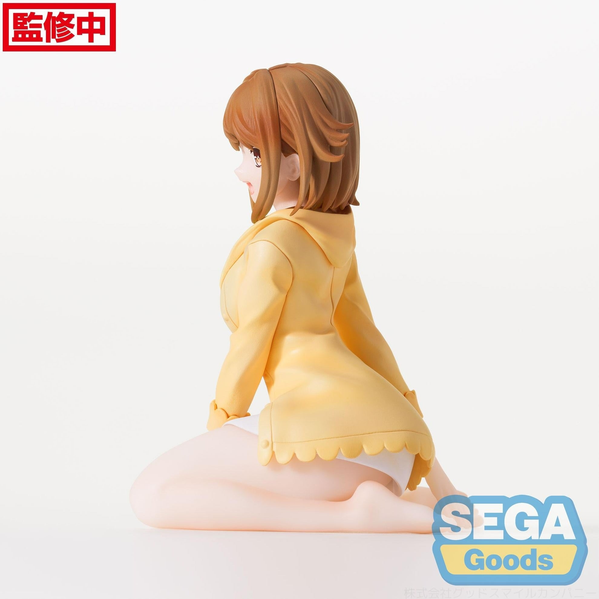 SEGA PM Perching Atelier Ryza Reisalin Stout Secondary image