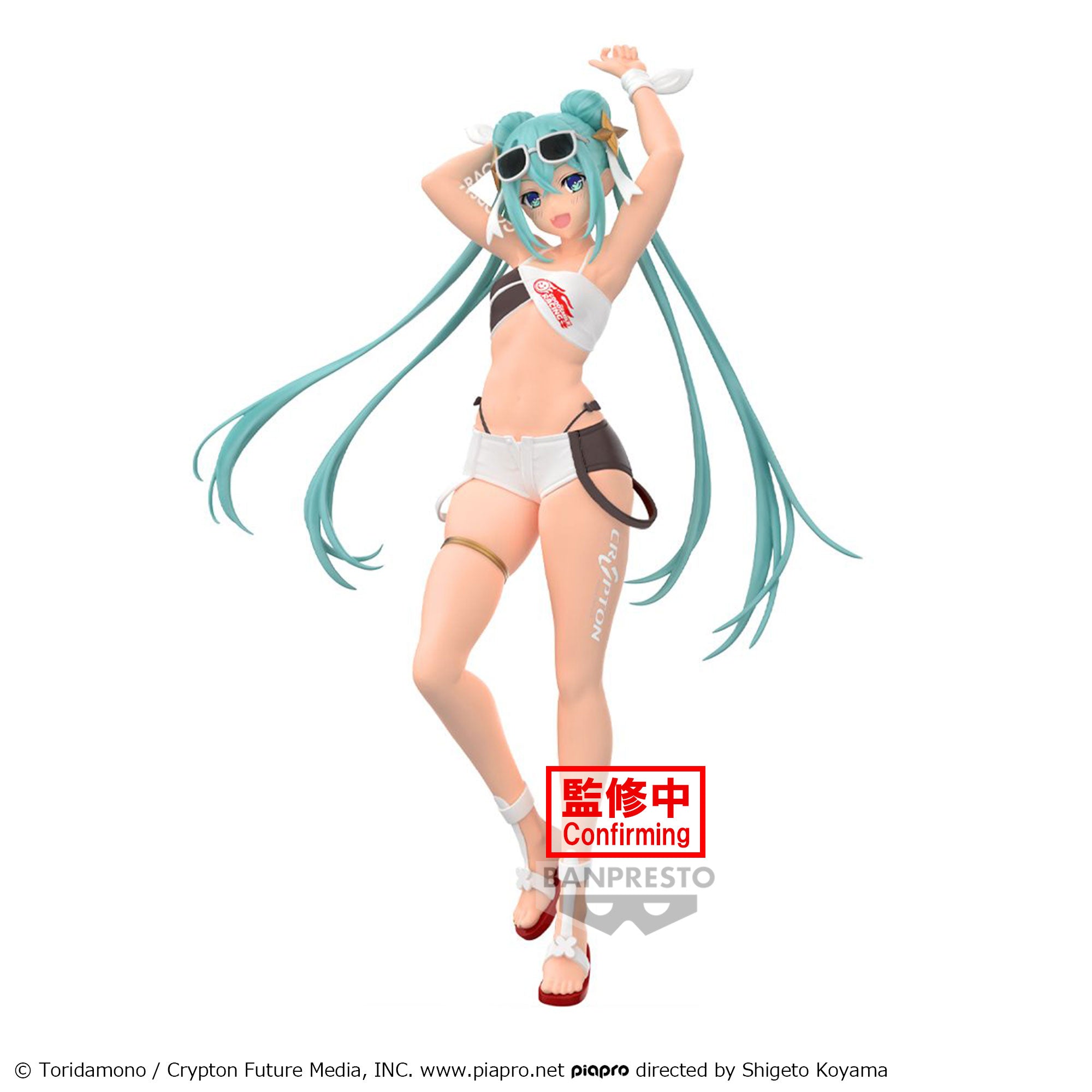 Banpresto RACING MIKU 2023 TROPICAL VER. Main image