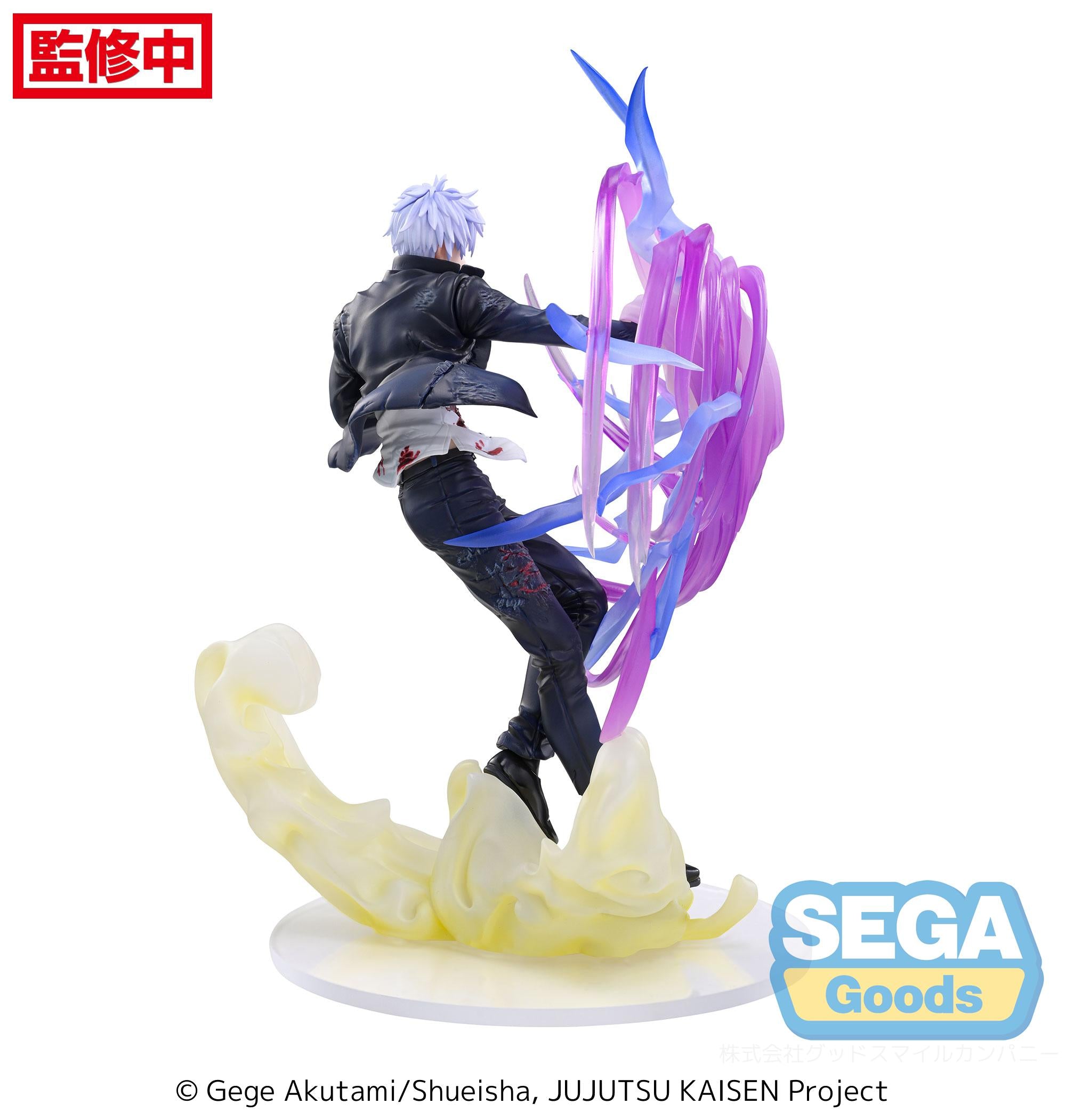SEGA Luminasta Jujutsu Kaisen Hidden Inventory/Premature Death Satoru Gojo Hollow Purple (Kyoshiki Murasaki)
