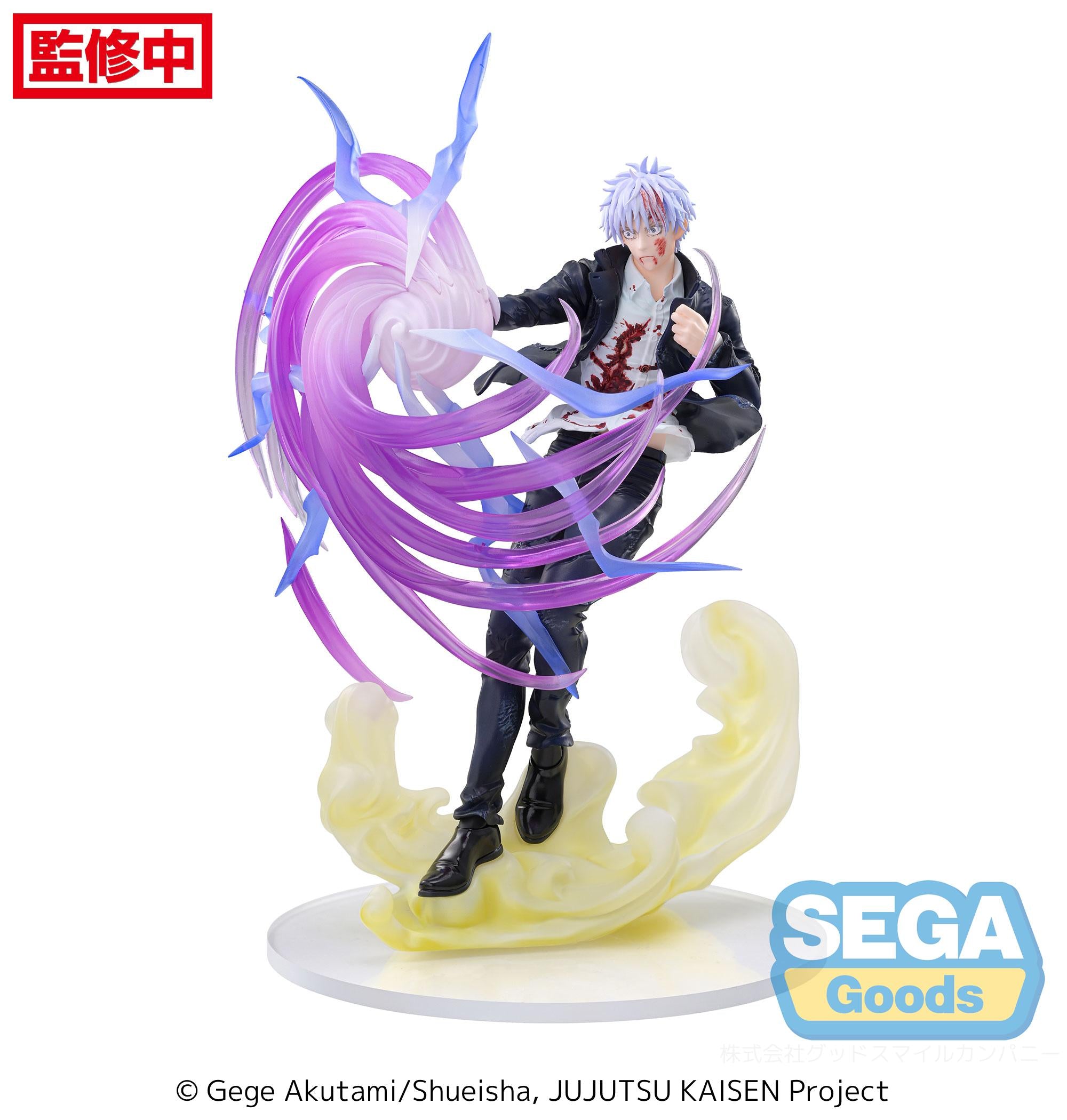 SEGA Luminasta Jujutsu Kaisen Hidden Inventory/Premature Death Satoru Gojo Hollow Purple (Kyoshiki Murasaki) Secondary image