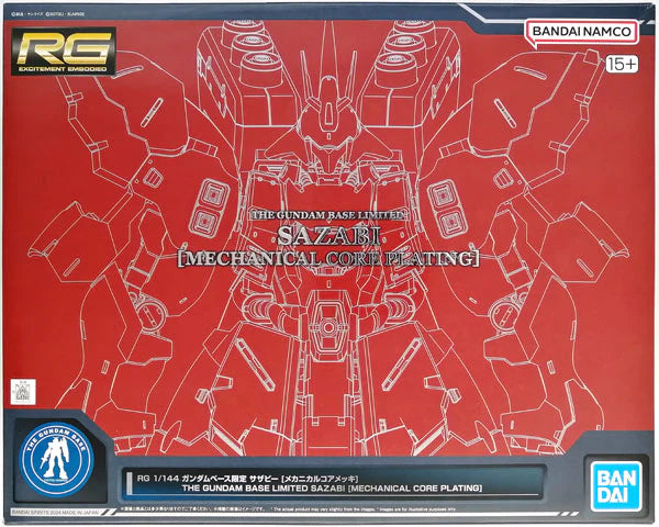 RG 1/144 The Gundam Base Limited Sazabi [Mechanical Core Plating]
