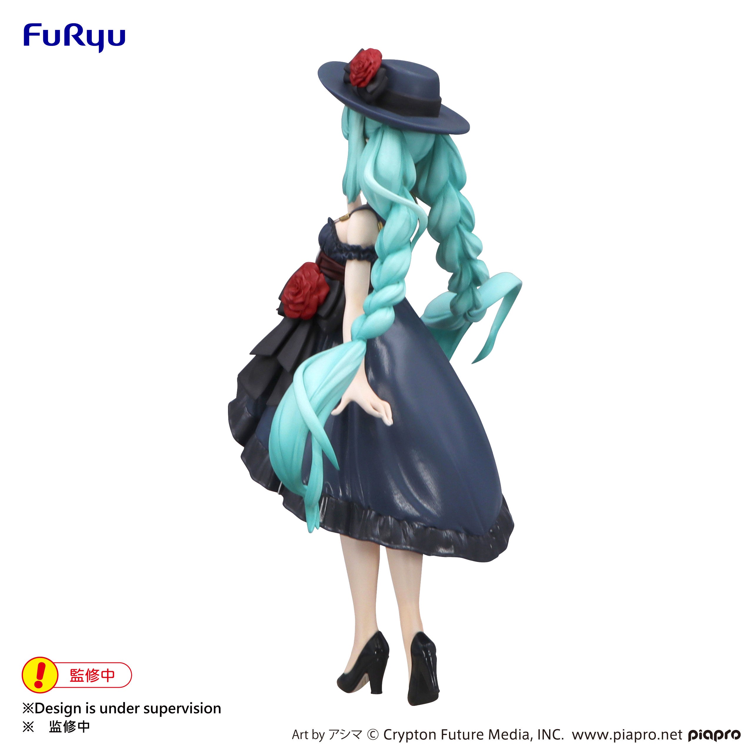 FuRyu Trio Try It Hatsune Miku Outing Dress Secondary image