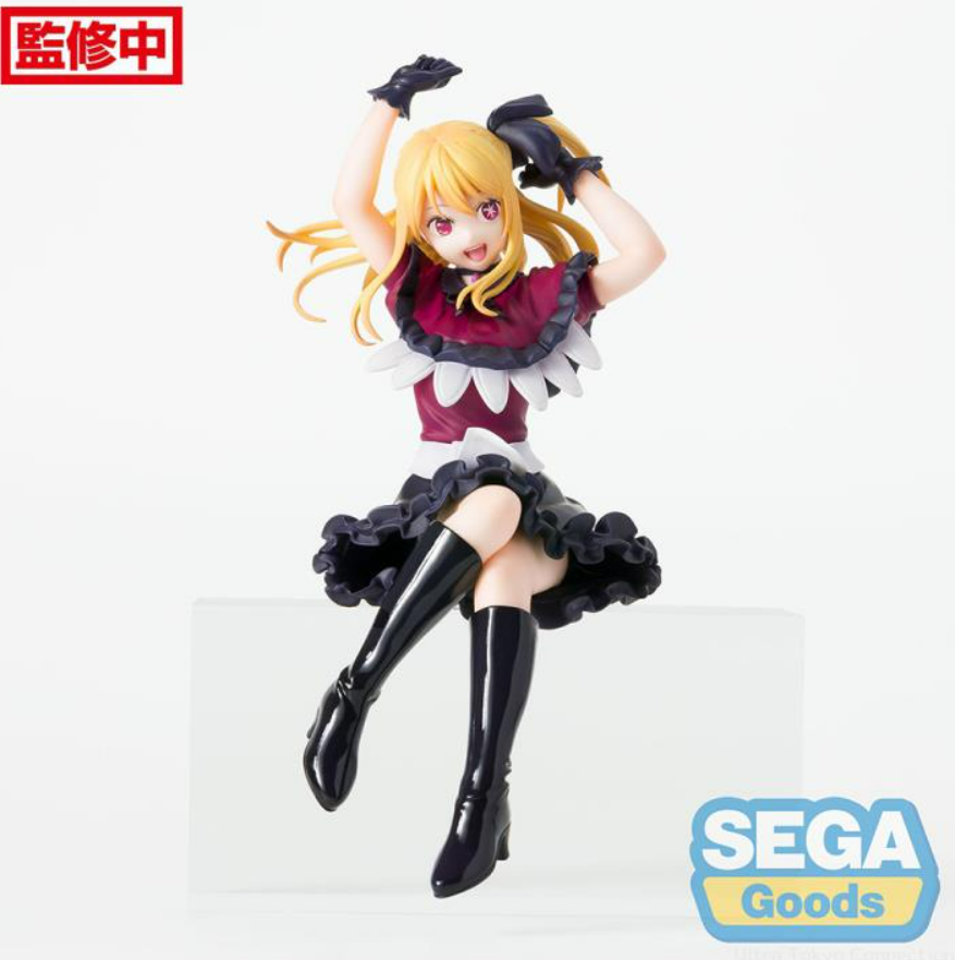 SEGA PM Perching Oshi No Ko Ruby Secondary image