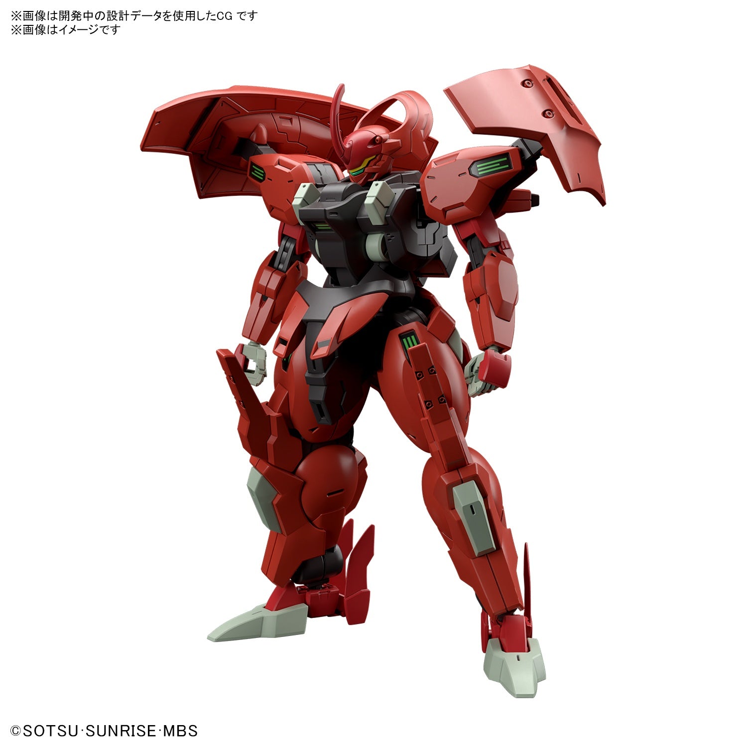 Bandai HG 1/144 DARILBALDE Main image