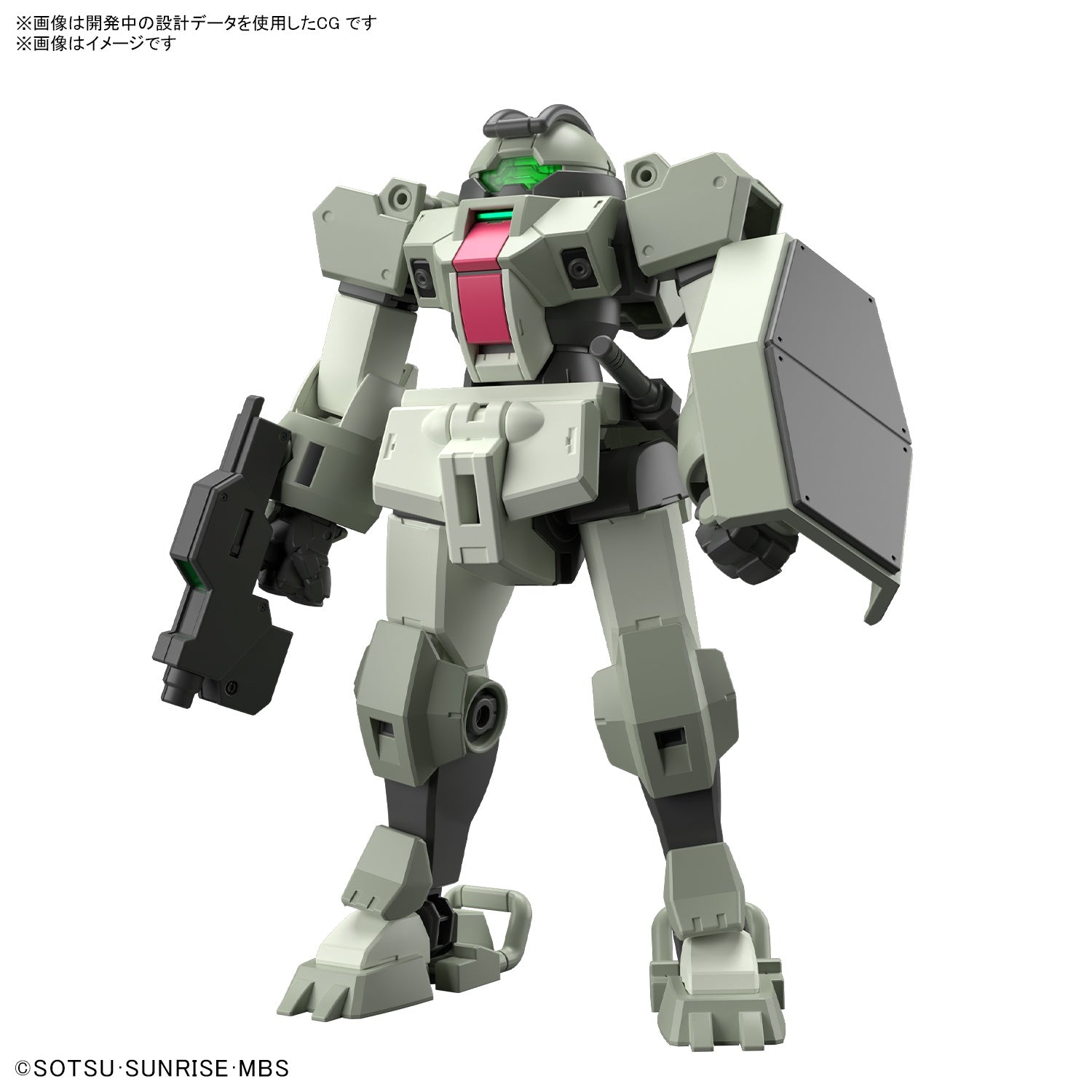 Bandai HG 1/144 DEMI TRAINER Main image