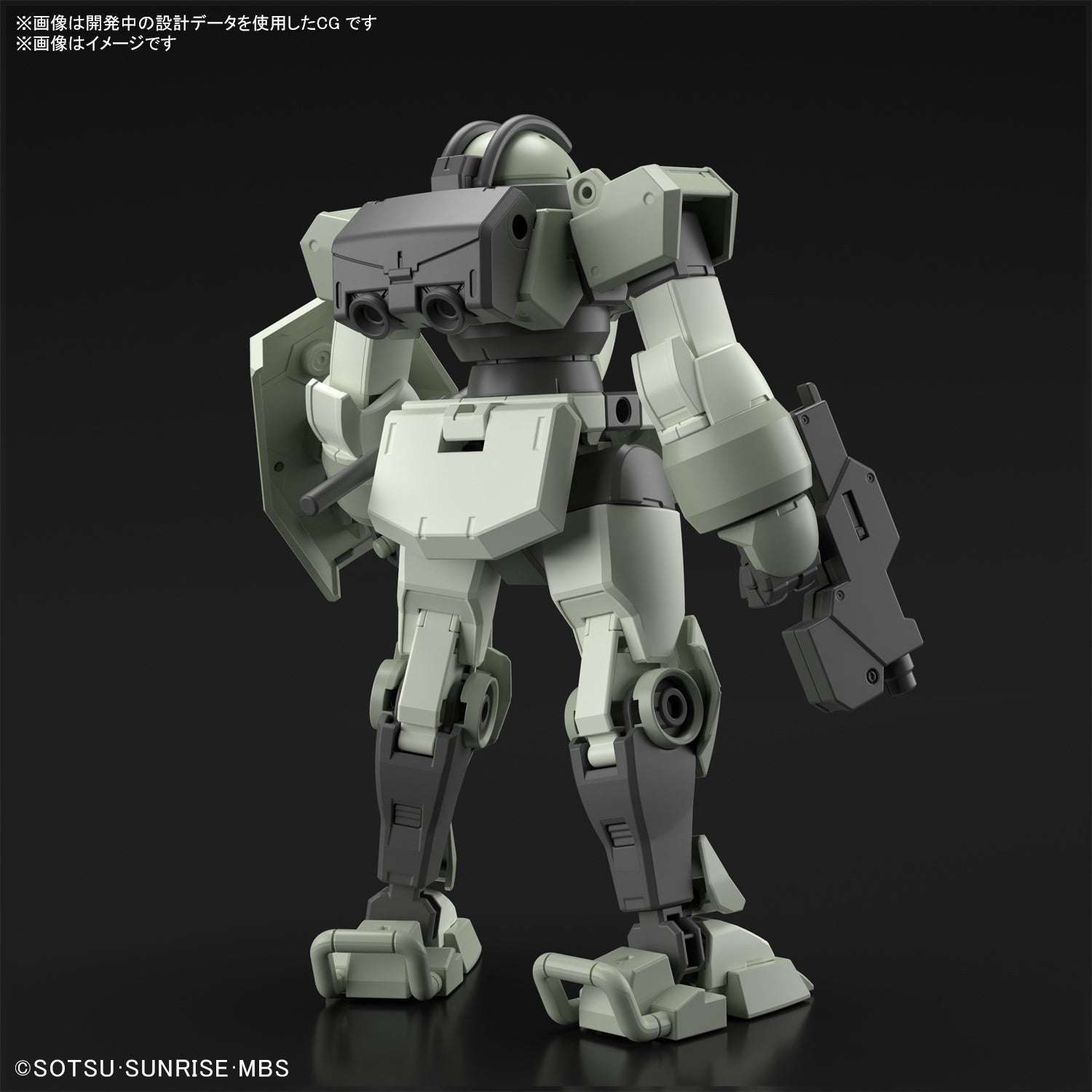 Bandai HG 1/144 DEMI TRAINER Secondary image