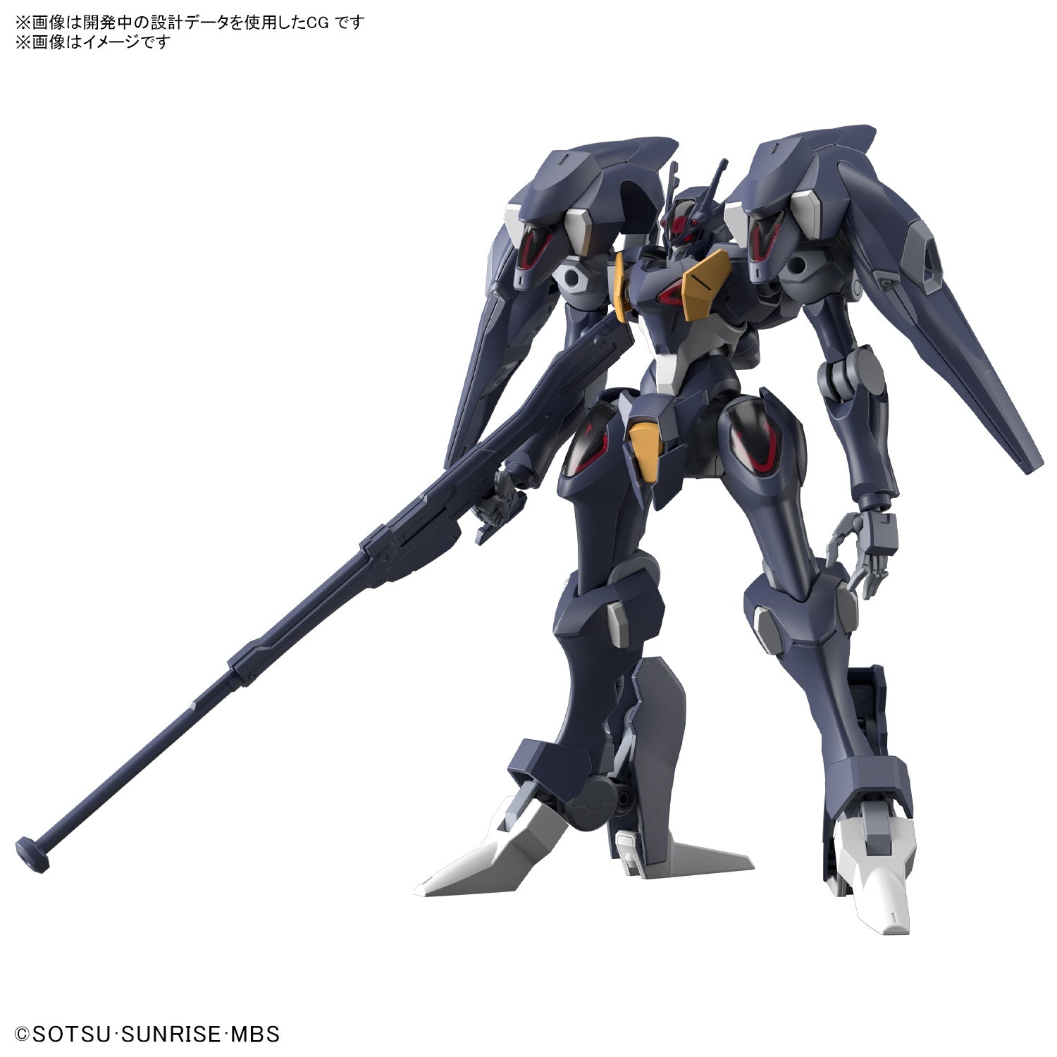 Bandai HG 1/144 GUNDAM PHARACT Main image