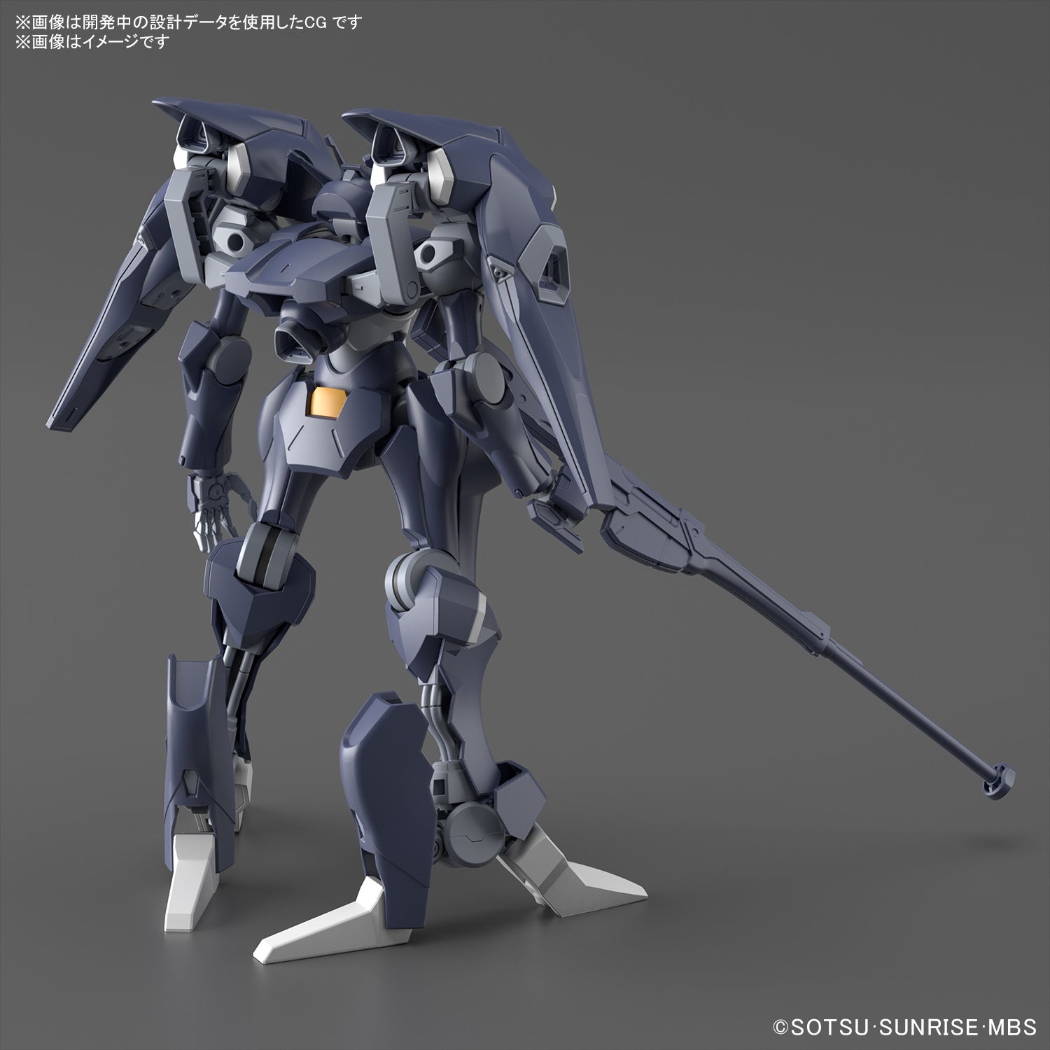 Bandai HG 1/144 GUNDAM PHARACT