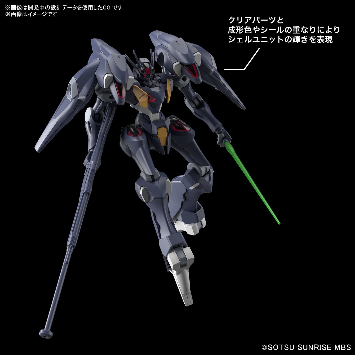 Bandai HG 1/144 GUNDAM PHARACT