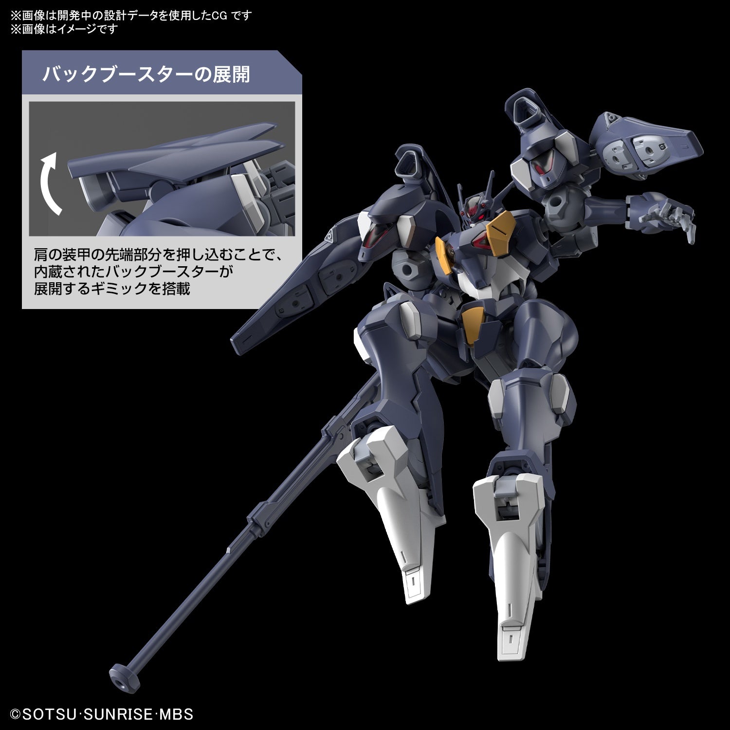 Bandai HG 1/144 GUNDAM PHARACT