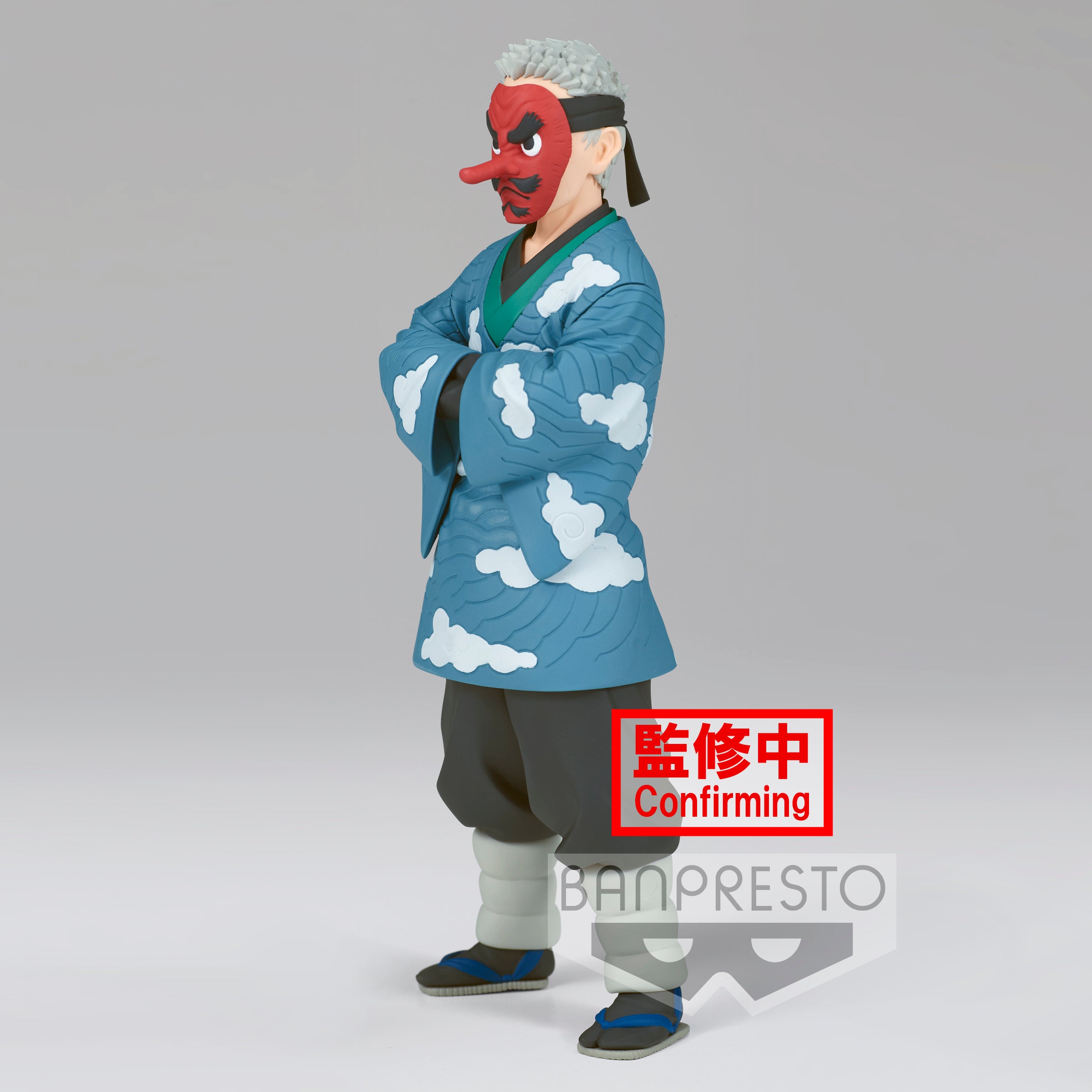 Banpresto DEMON SLAYER SAKONJI UROKODAKI