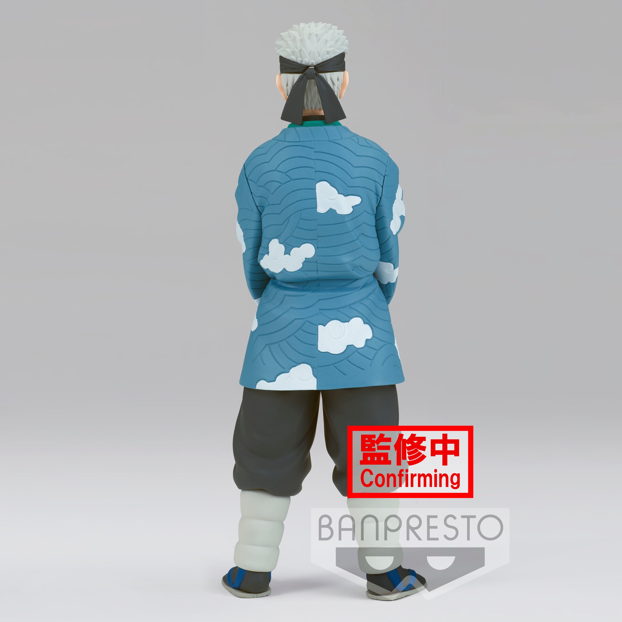 Banpresto DEMON SLAYER SAKONJI UROKODAKI