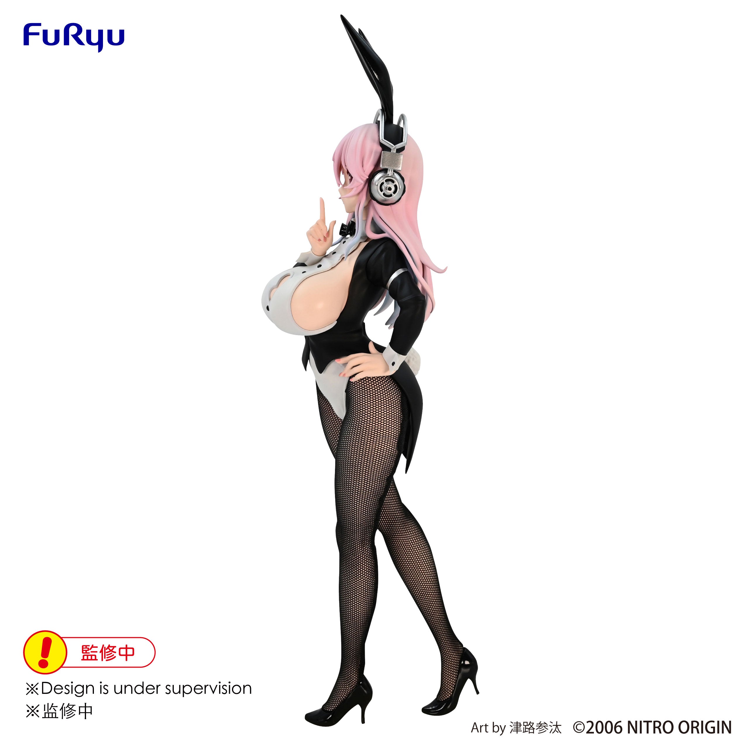 FuRyu BiCute Bunnies Super Sonico / Original Drawing Costume Secondary image