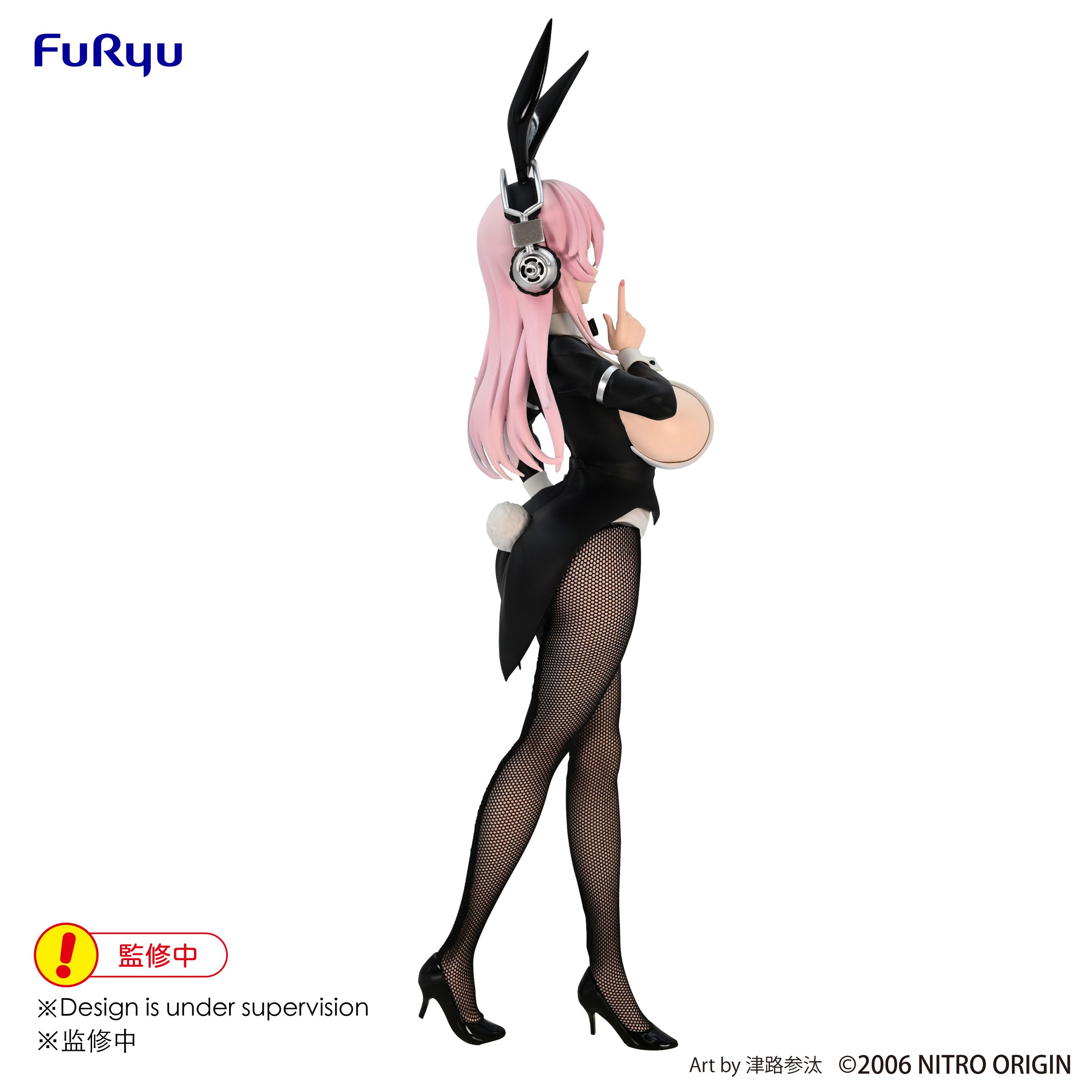 FuRyu BiCute Bunnies Super Sonico / Original Drawing Costume