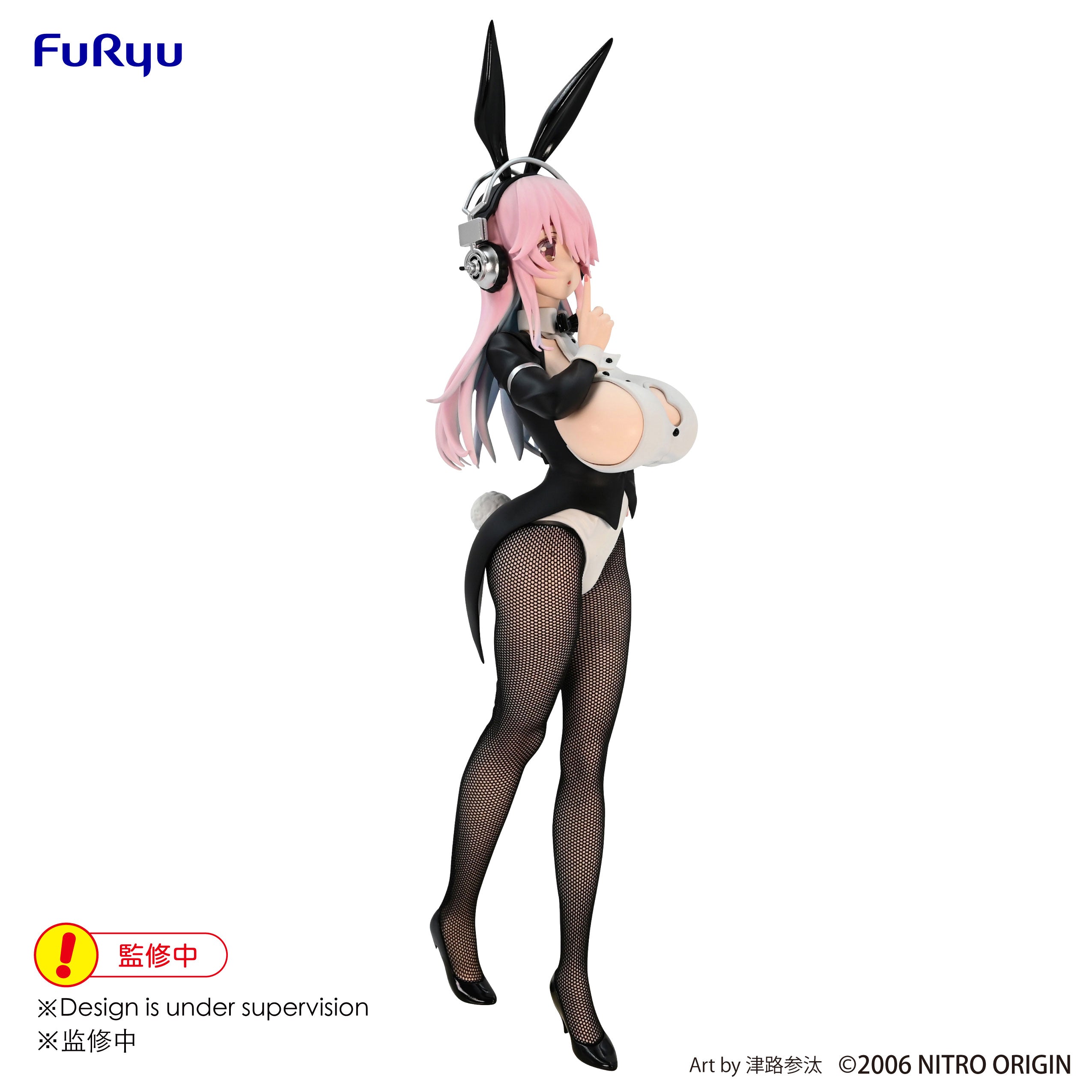 FuRyu BiCute Bunnies Super Sonico / Original Drawing Costume