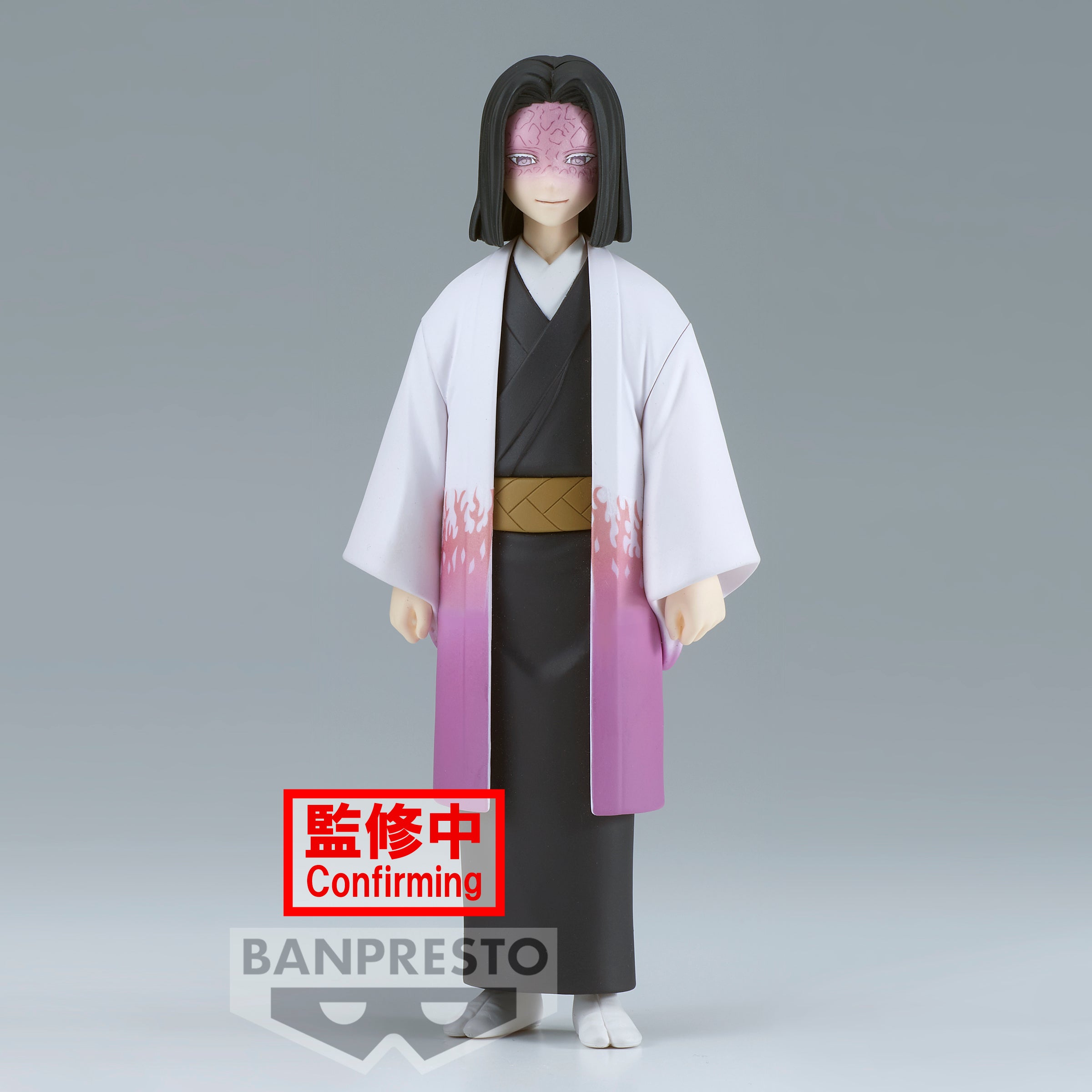 Banpresto Demon Slayer Vol.29 Kagaya Ubuyashiki Secondary image