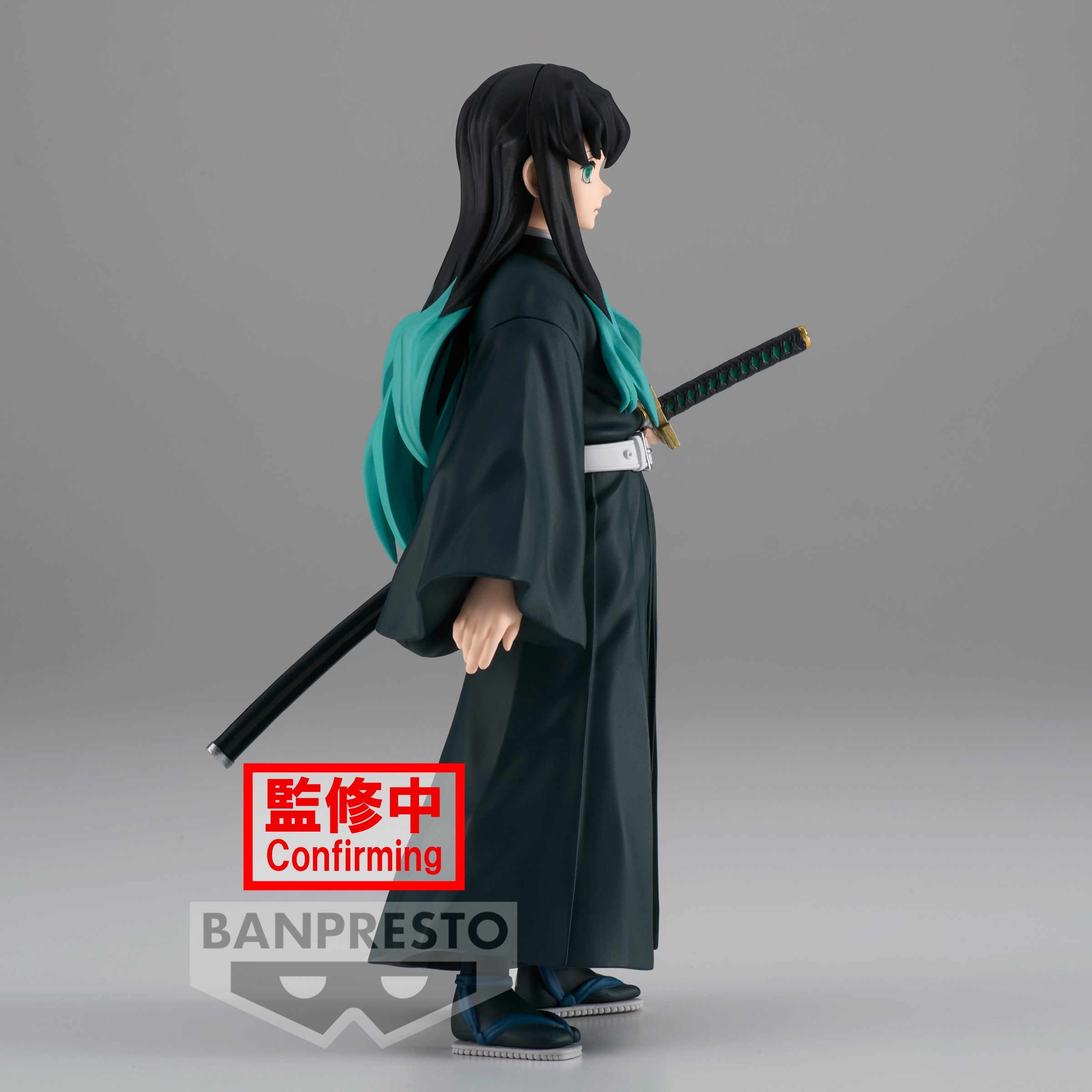 Banpresto Demon Slayer Vol.33 Muichiro Tokito