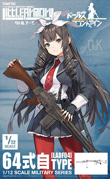 Tomytec LittleArmory LADF04 Girls' Frontline Howa Type 64 Type 1/12 Plastic Model Main image