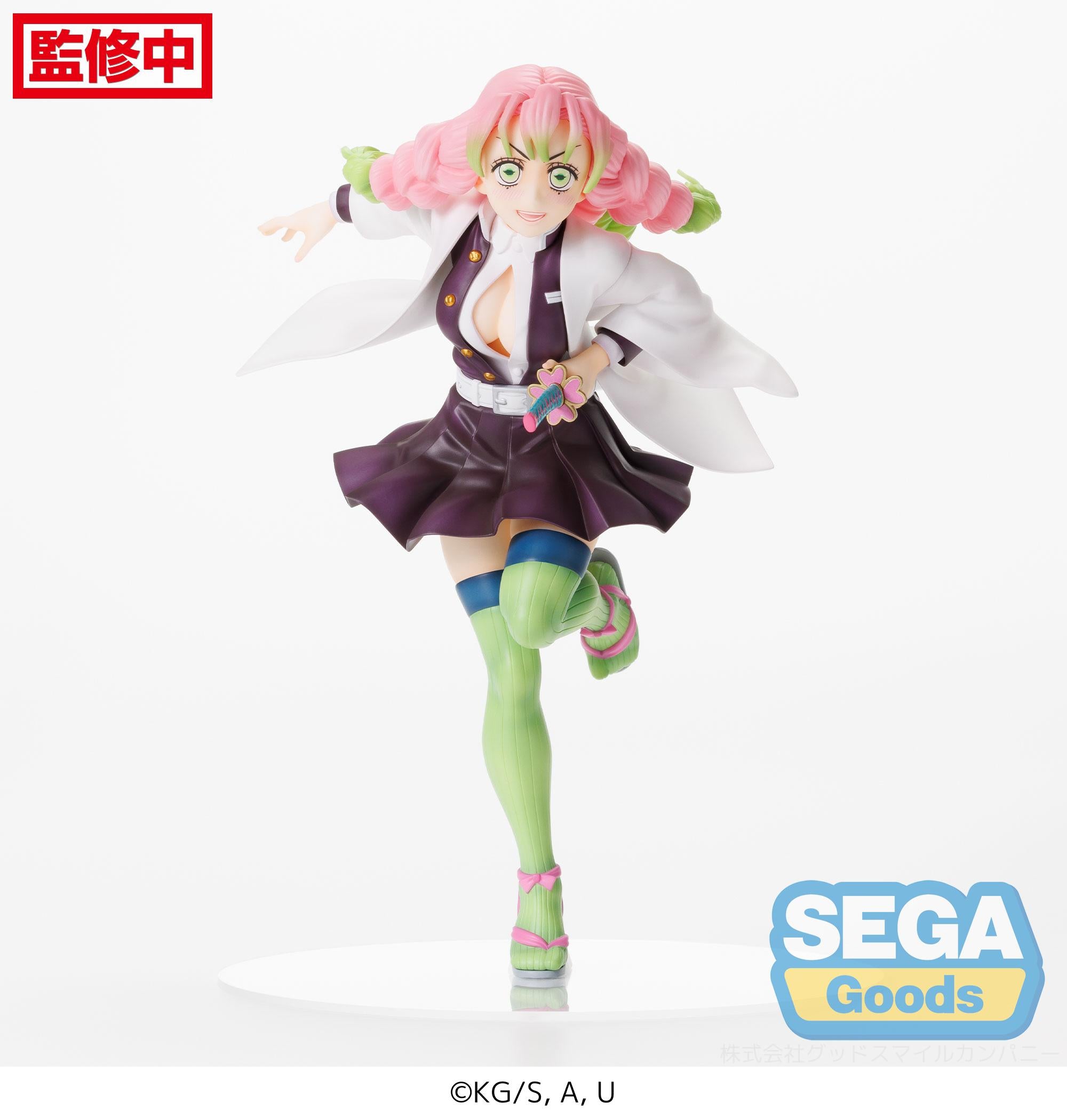 SEGA FIGURIZMa Demon Slayer Mitsuri Kanroji Main image