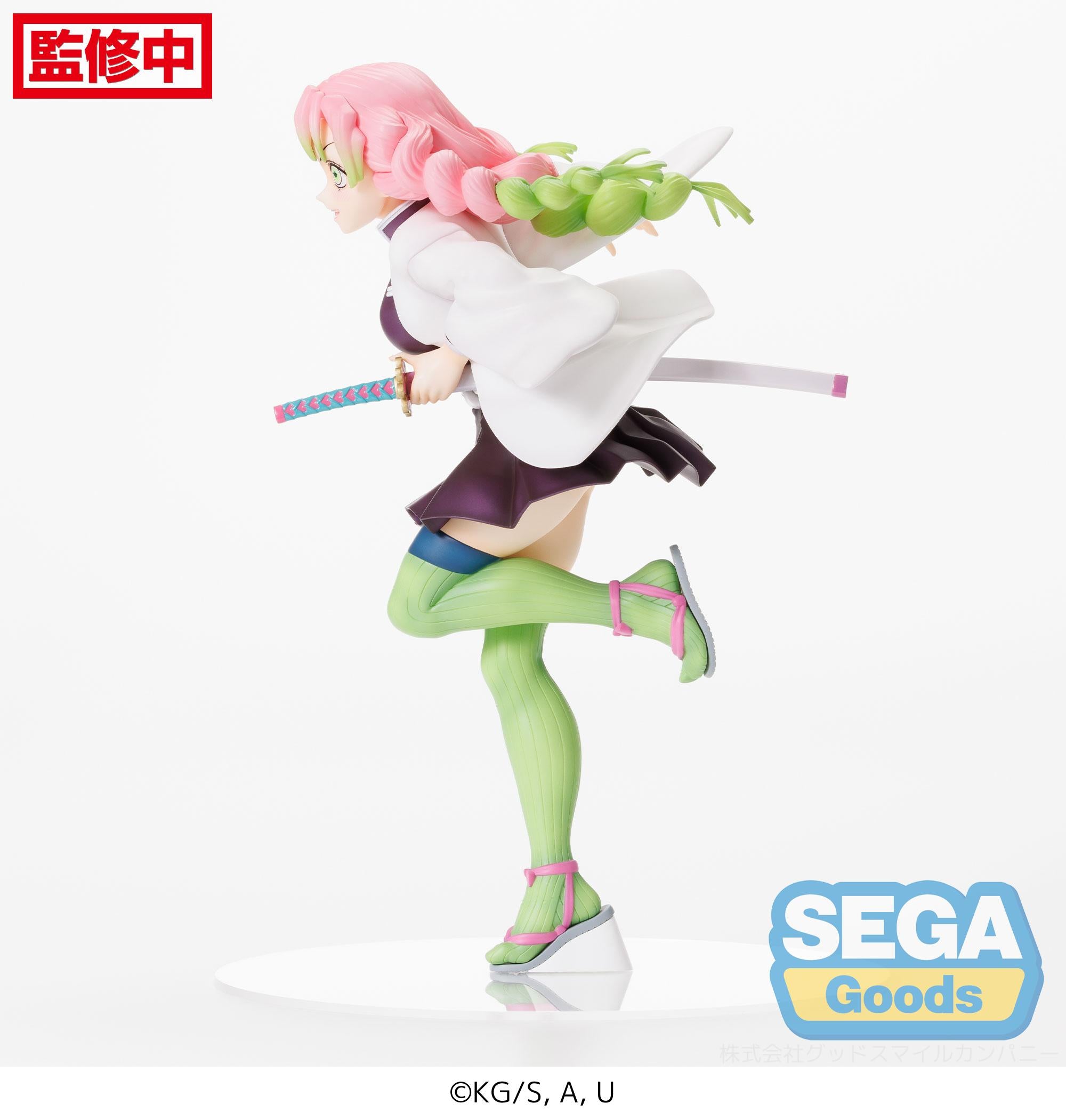 SEGA FIGURIZMa Demon Slayer Mitsuri Kanroji Secondary image