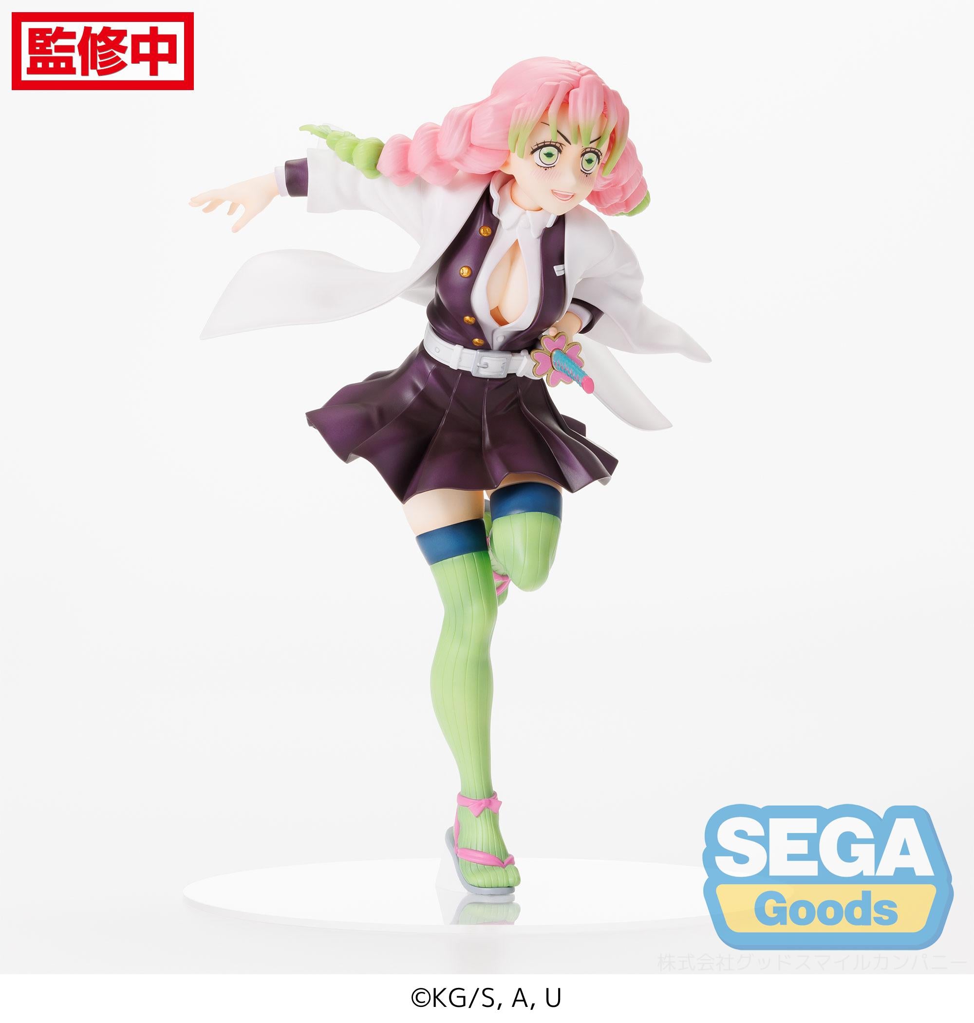 SEGA FIGURIZMa Demon Slayer Mitsuri Kanroji