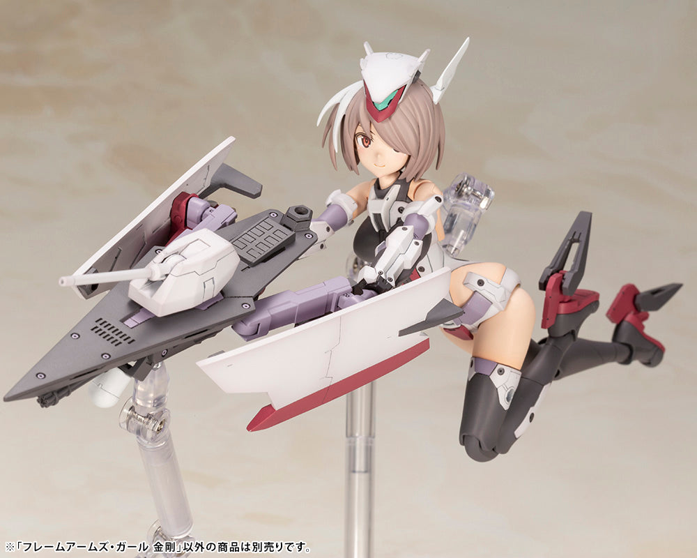 Kotobukiya FRAME ARMS GIRL KONGO
