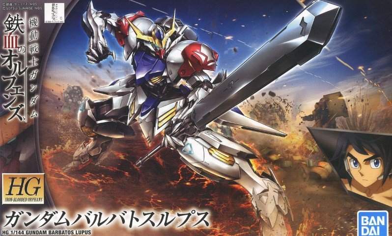 Bandai HG 1/144 GUNDAM BARBATOS LUPUS