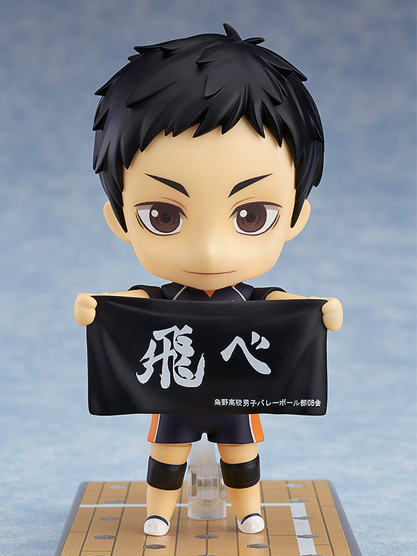 Nendoroid Haikyu!! Daichi Sawamura Secondary image