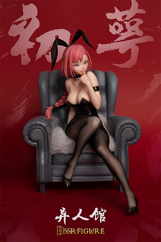 SSR-FIGURE Yi Ren Guan House of Unhumans Chu E Bunny Secondary image