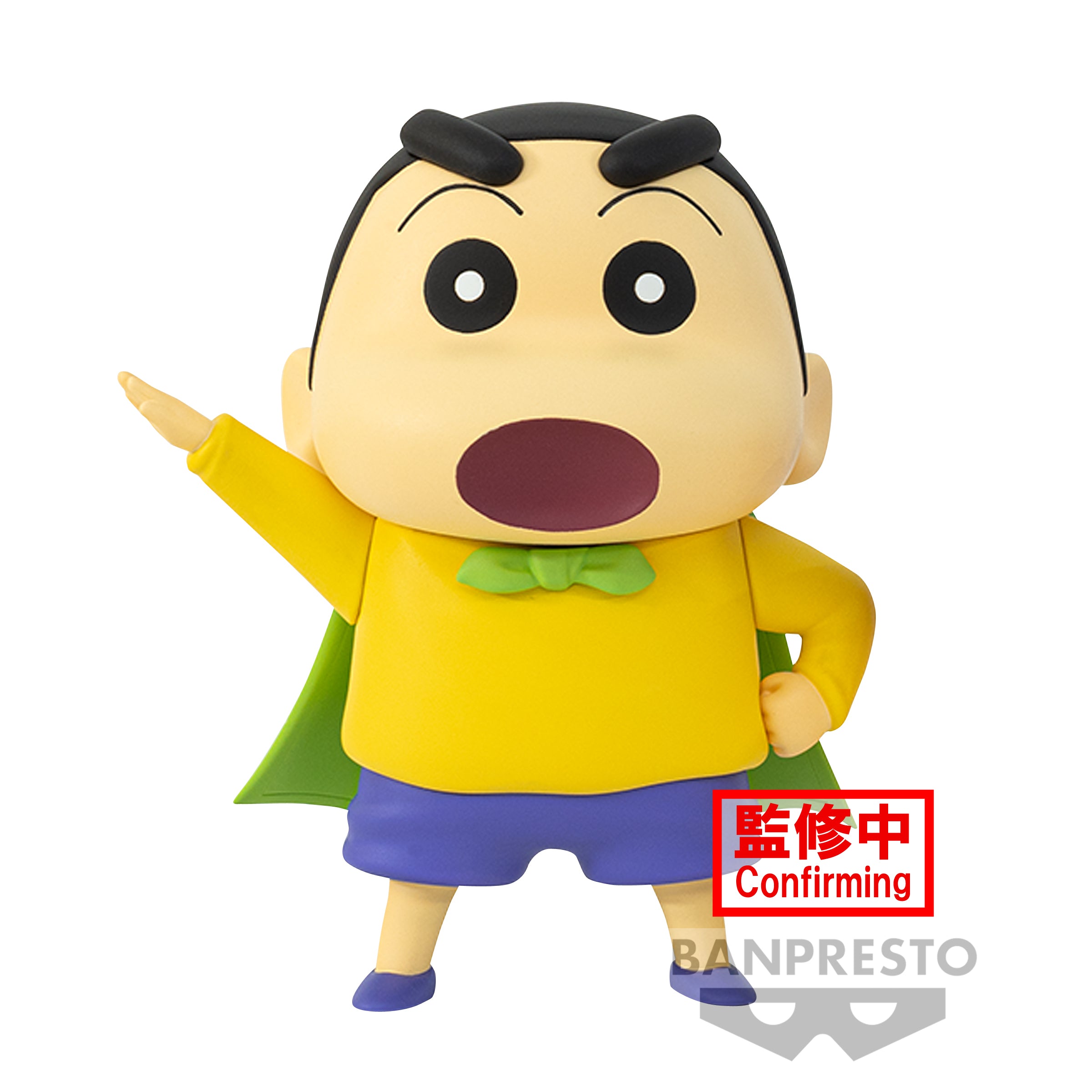 Banpresto KASUKABE BOUEITAI VOL.1 SHINNOSUKE NOHARA Main image