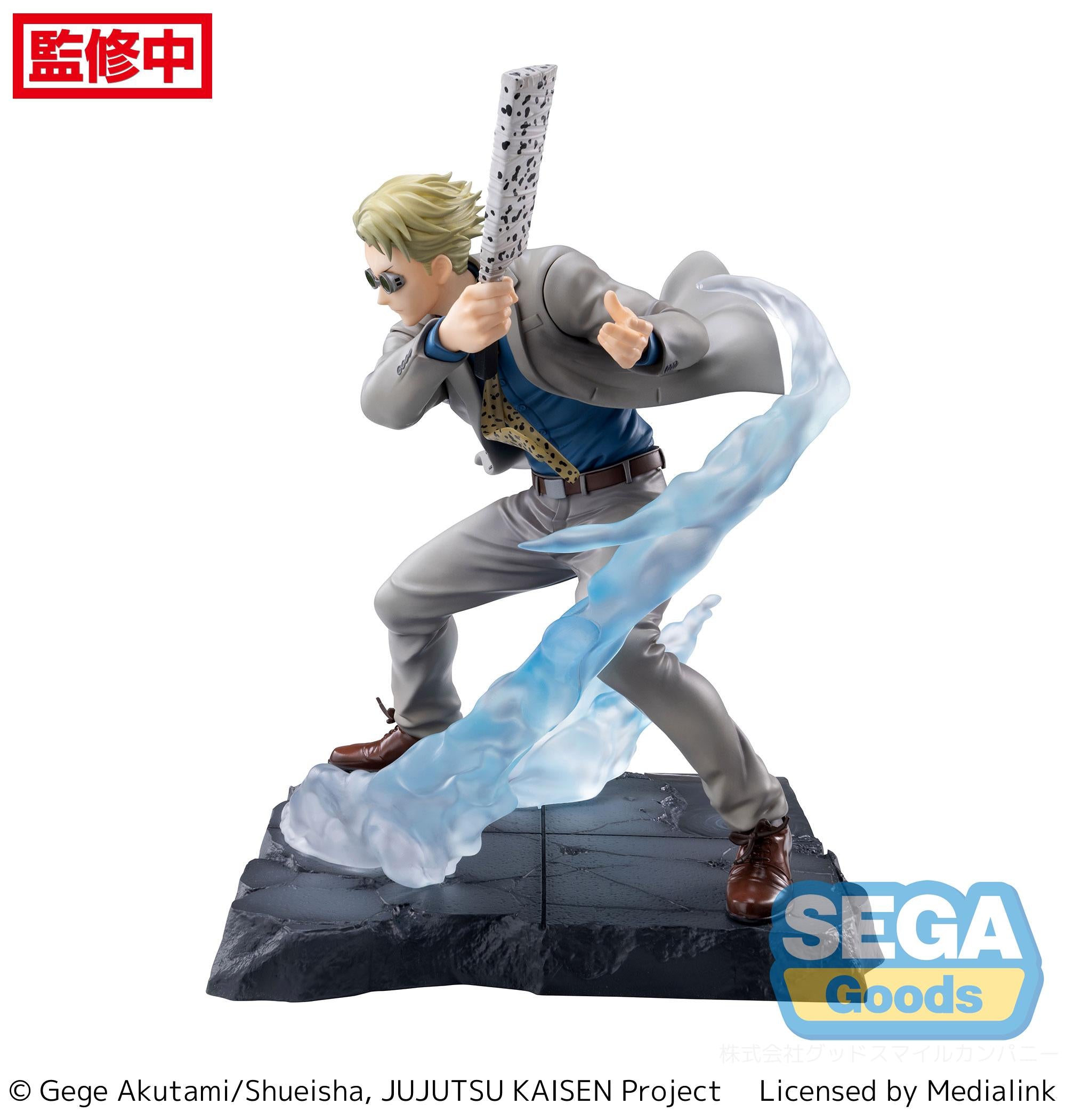 SEGA Luminasta Jujutsu Kaisen Kento Nanami Joint Struggle Secondary image