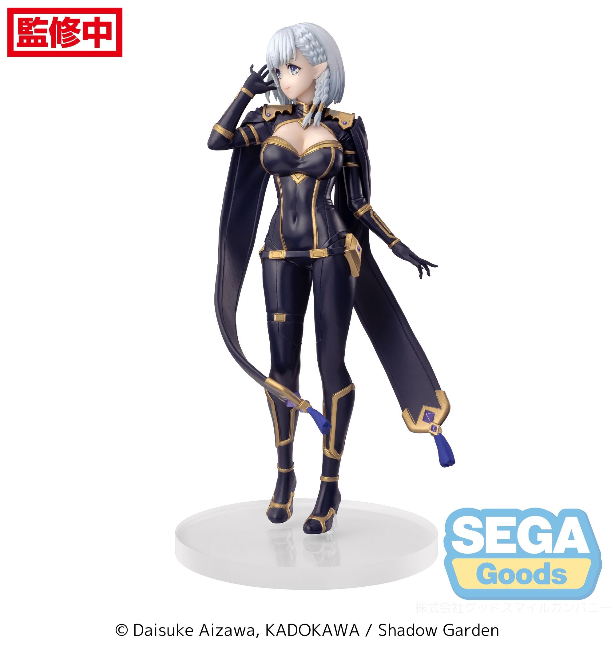 SEGA Luminasta The Eminence in Shadow Beta